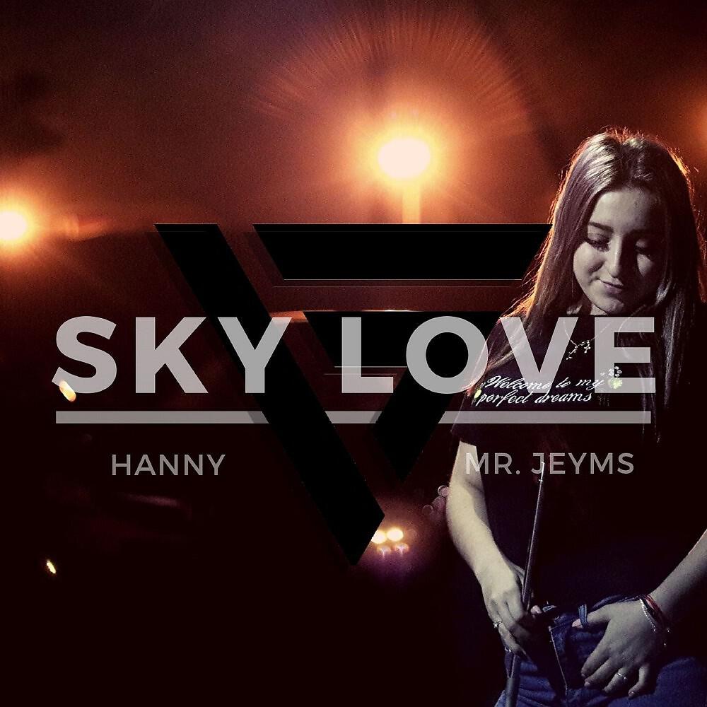 Релиз Sky Love