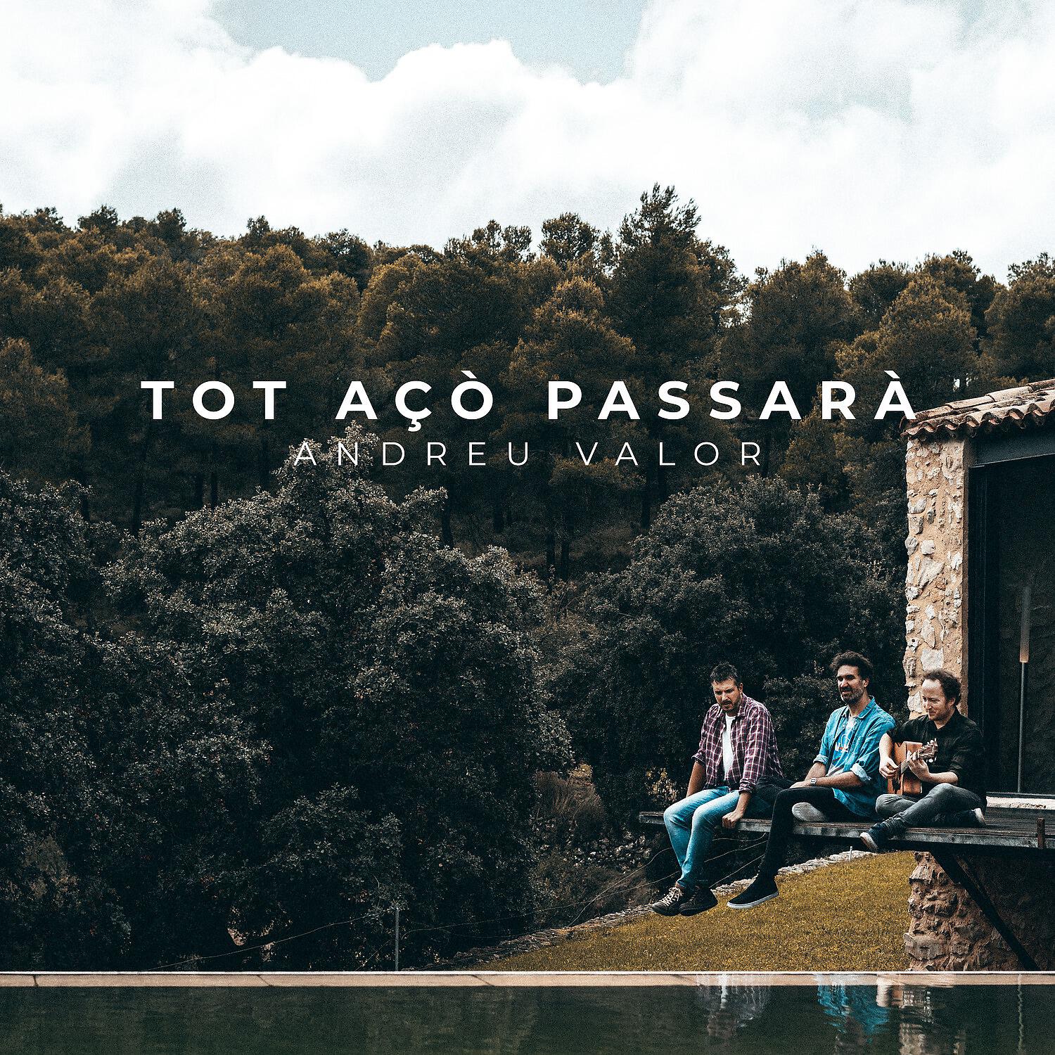 Релиз Tot açò passarà