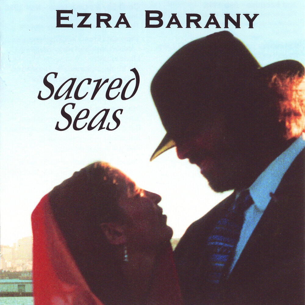 Ezra Barany
