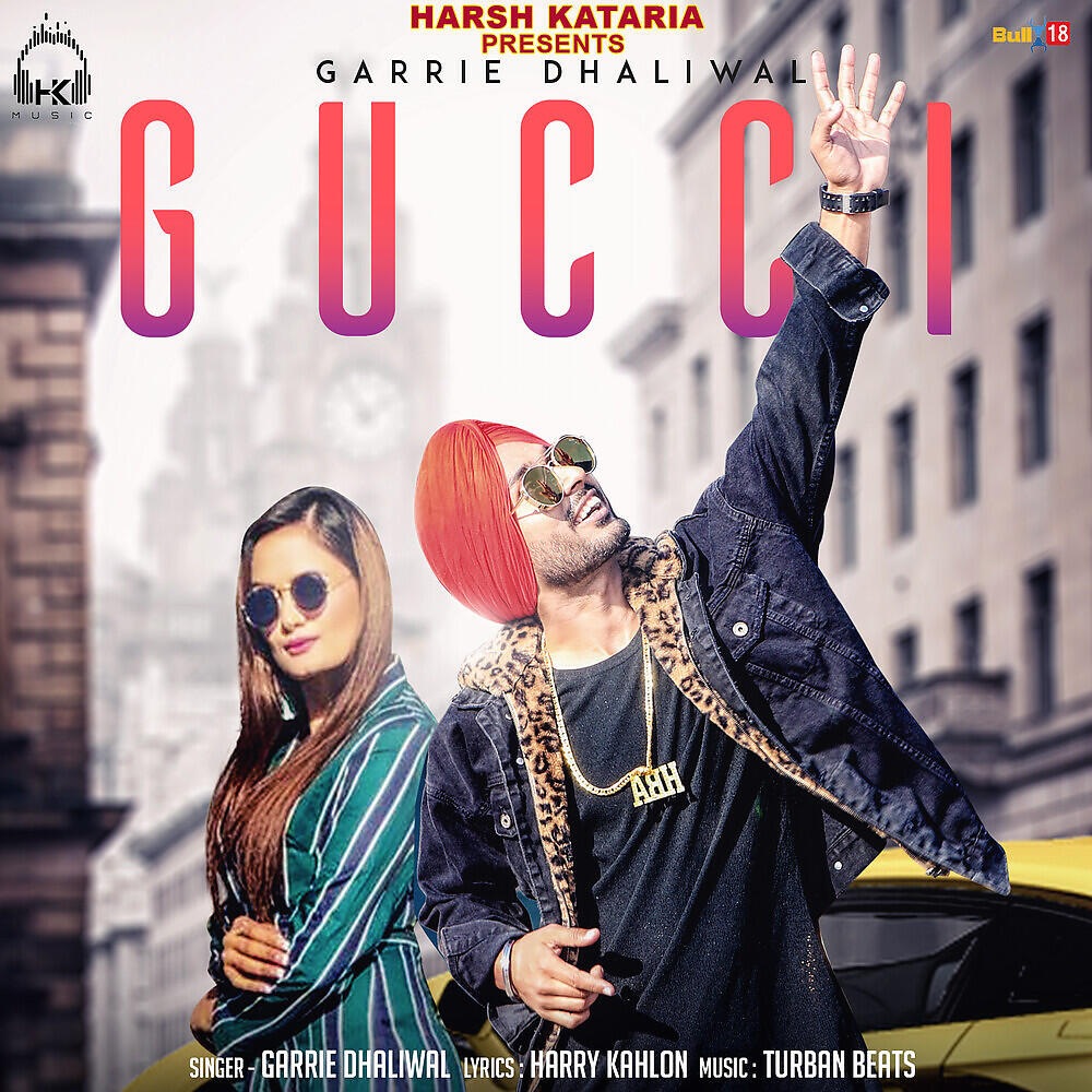 Релиз Gucci