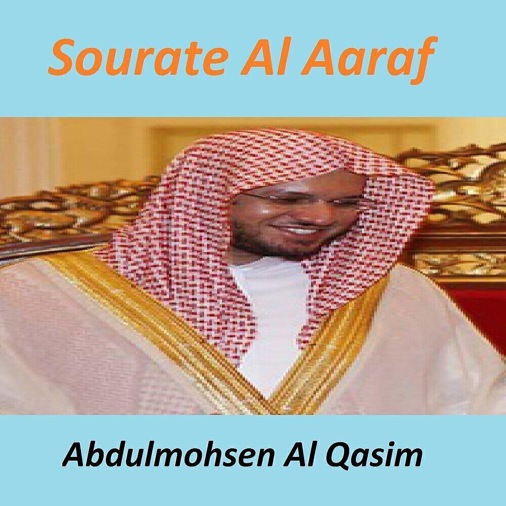 Abdulmohsen Al Qasim