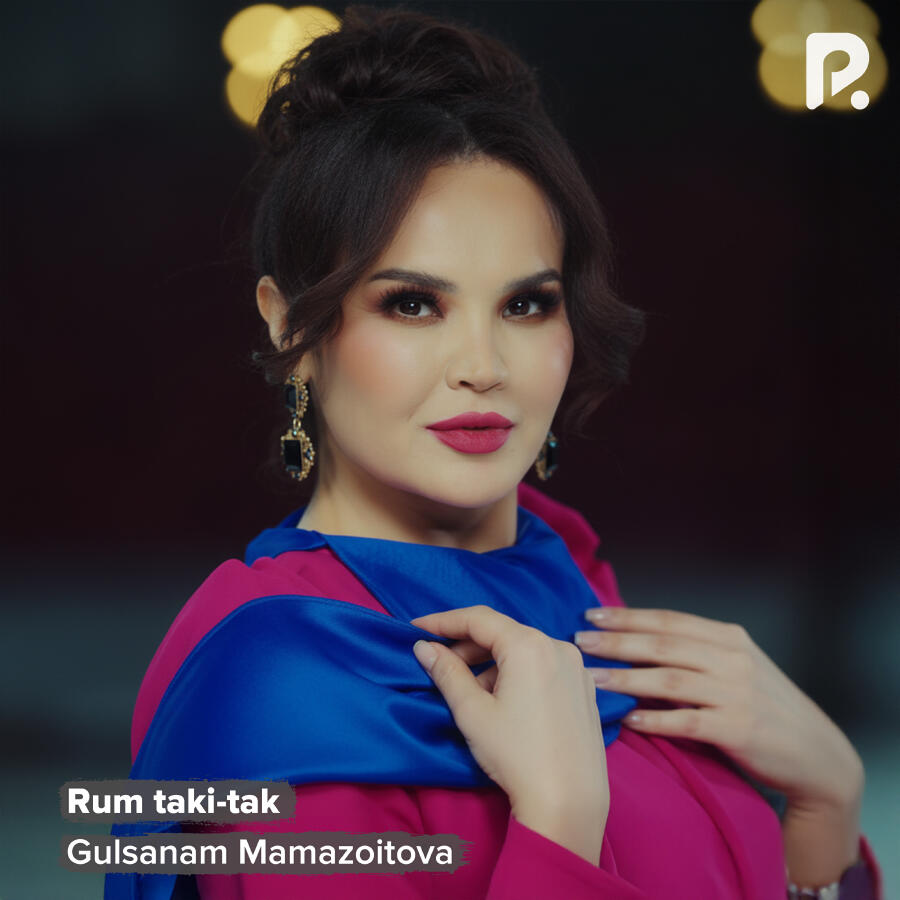 Релиз Rum taki-tak
