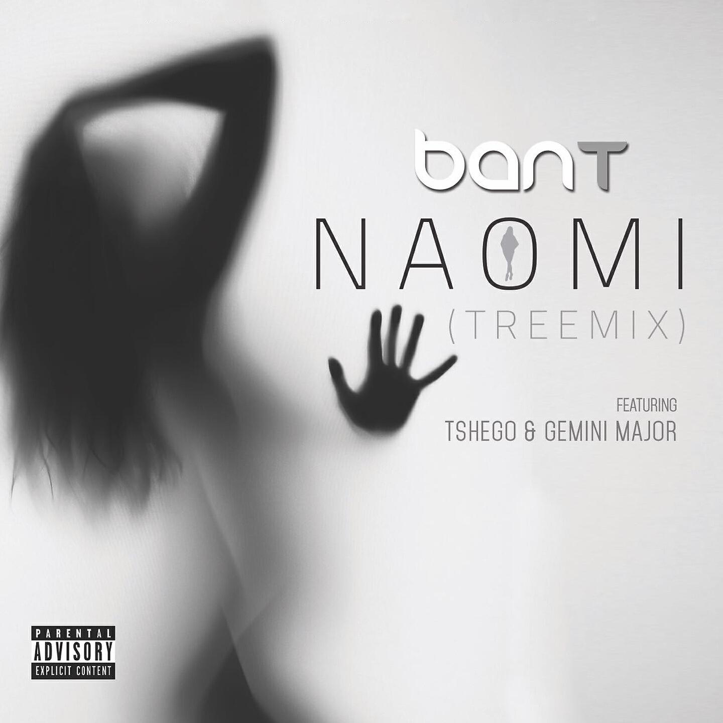 Скачать песню Bant, Tshego, Gemini Major - Naomi (Treemix) бесплатно в MP3 для Android и iOS