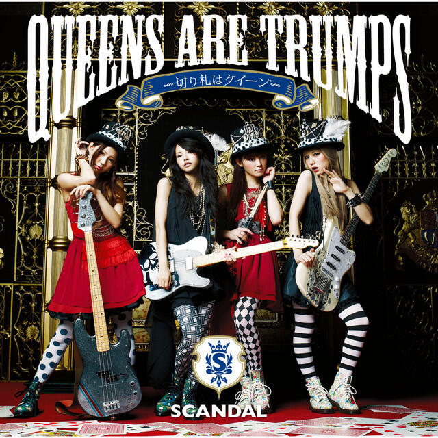 Релиз Queens are trumps -切り札はクイーン-