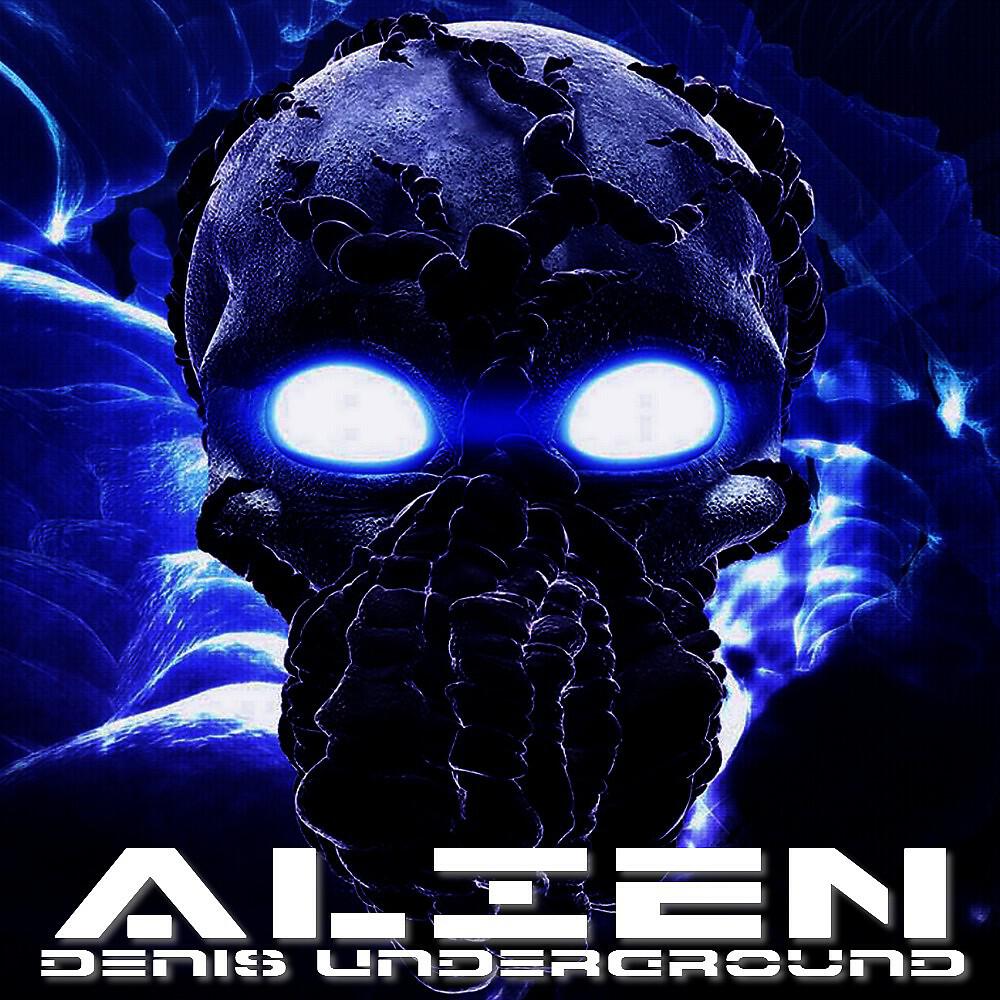 Релиз Alien