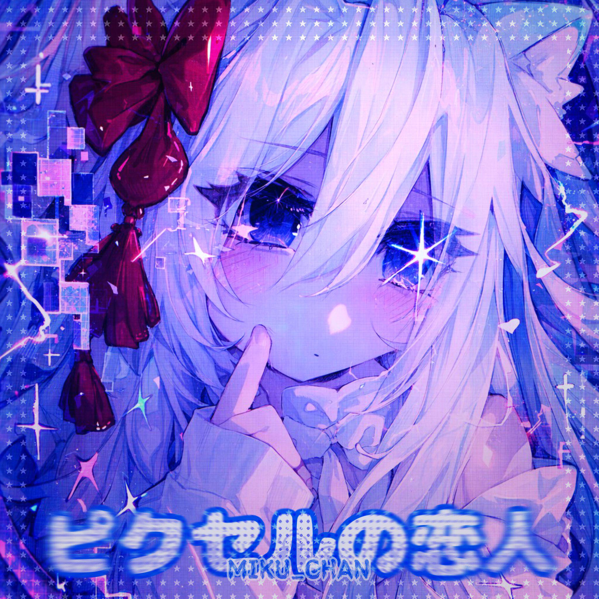Релиз ピクセルの恋人