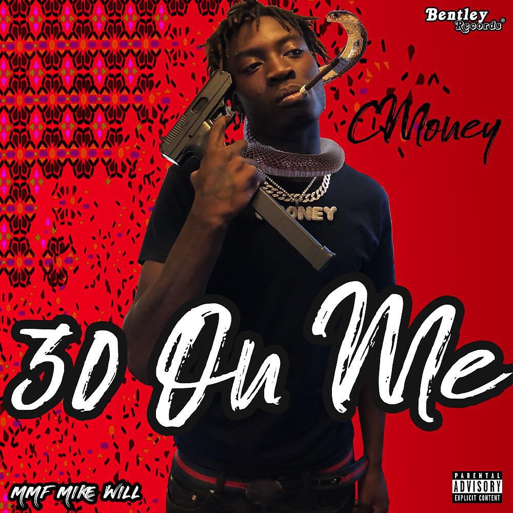 Релиз 30 on Me