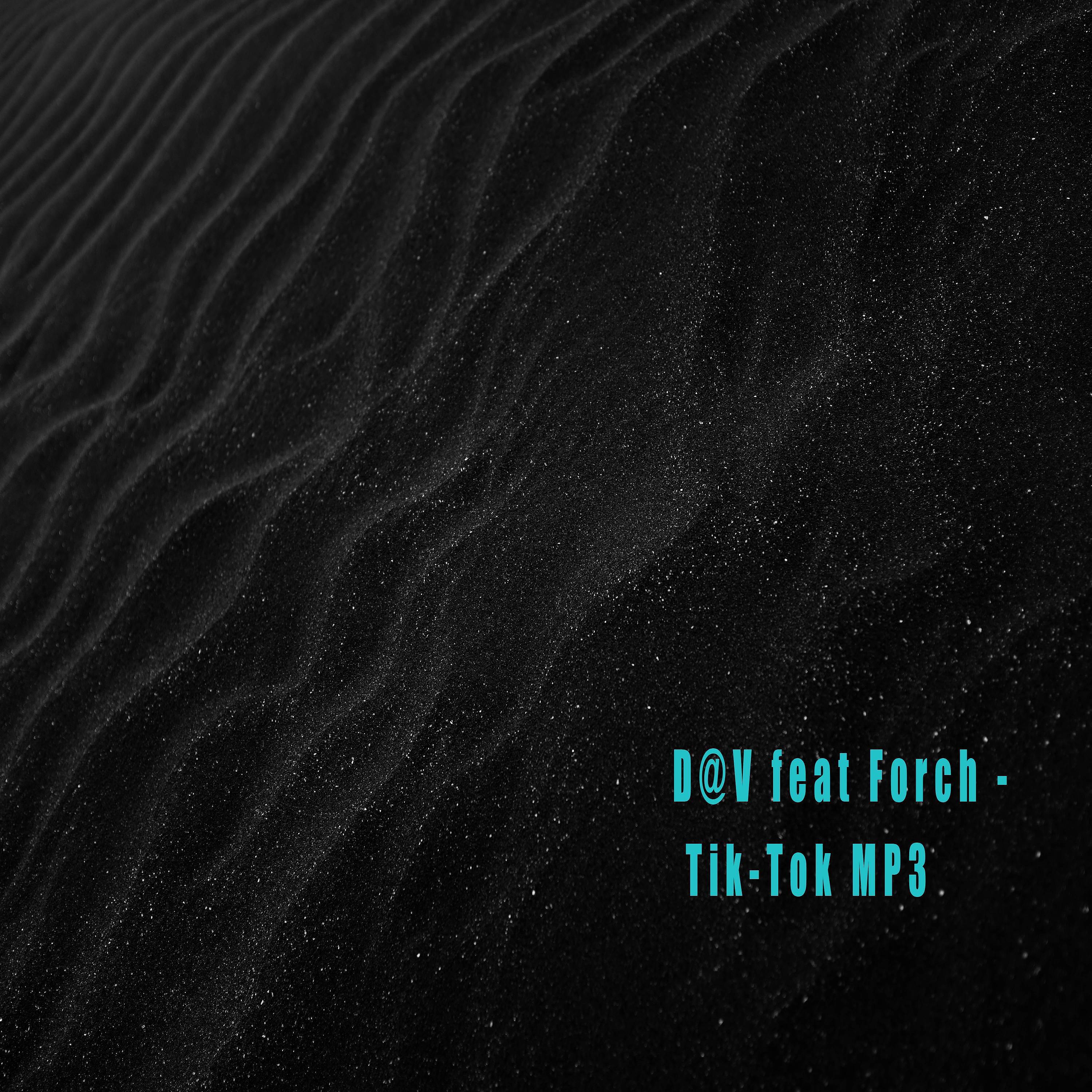 Релиз MP3 Tik-Tok