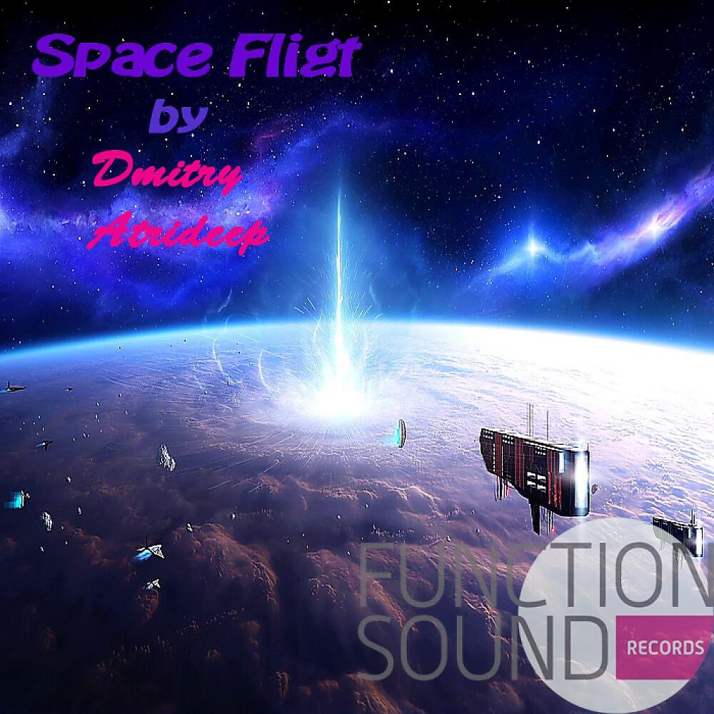 Релиз Space Flight