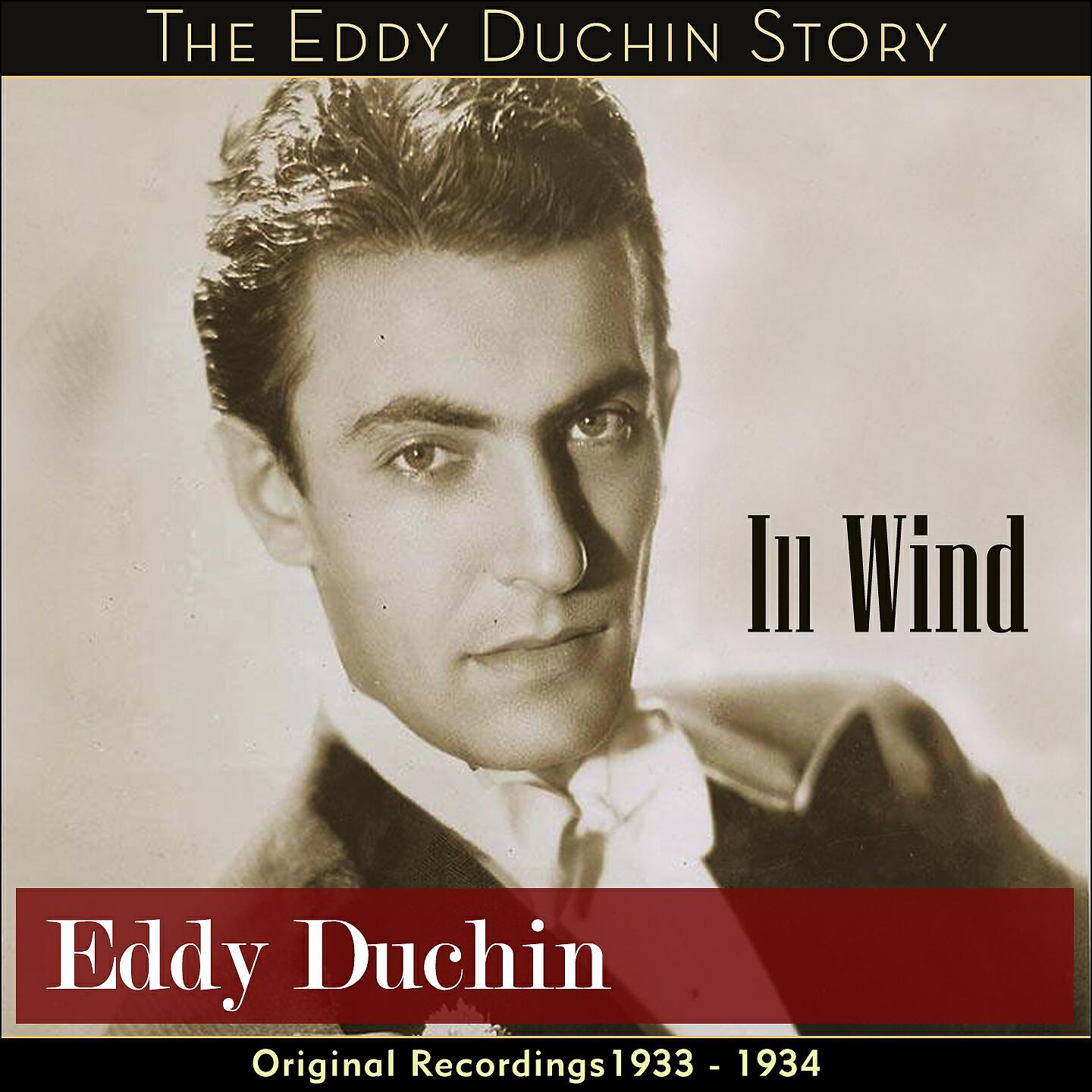 Релиз Ill Wind