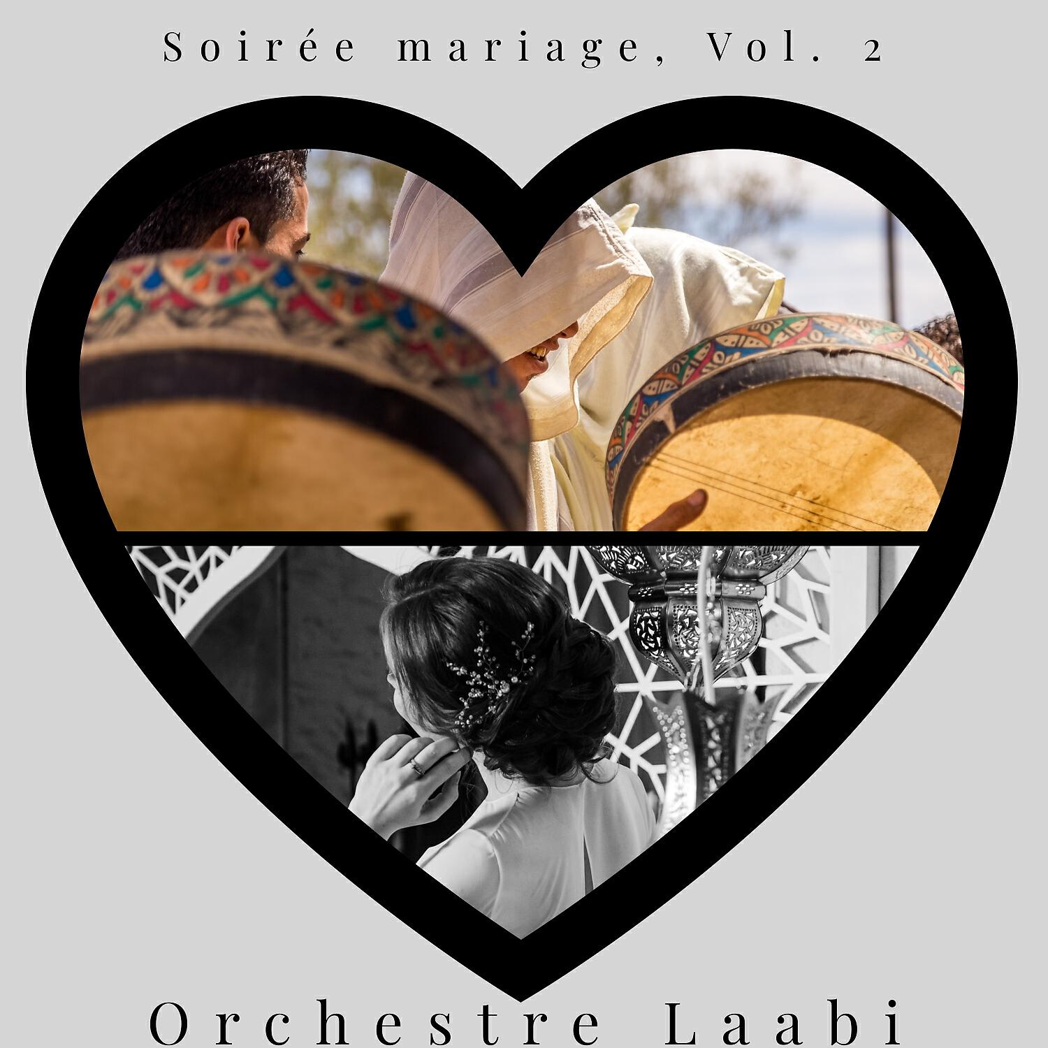 Релиз Soirée mariage, Vol. 2