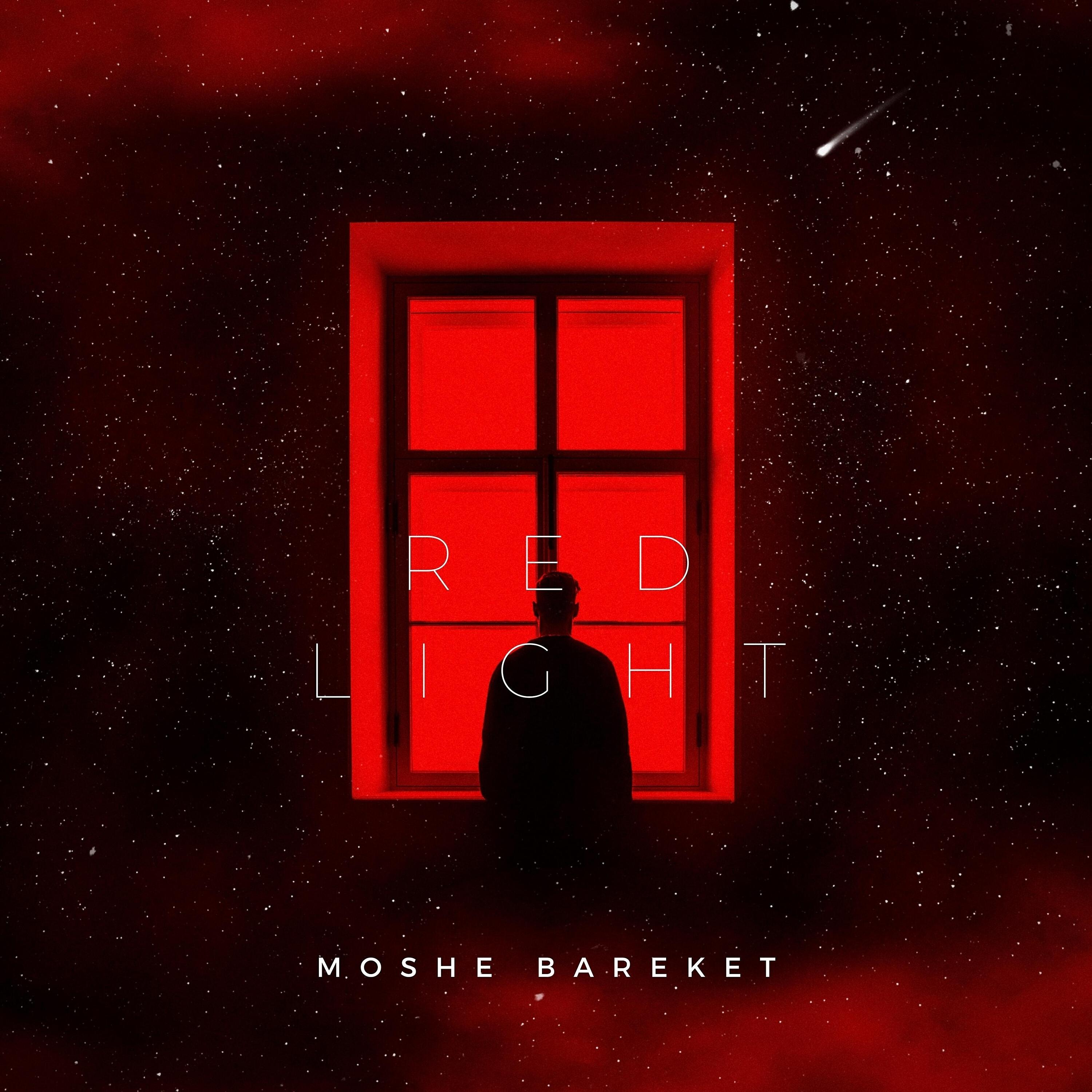Moshe Bareket