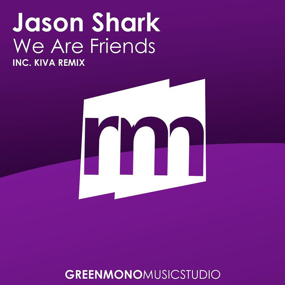 Релиз We Are Friends