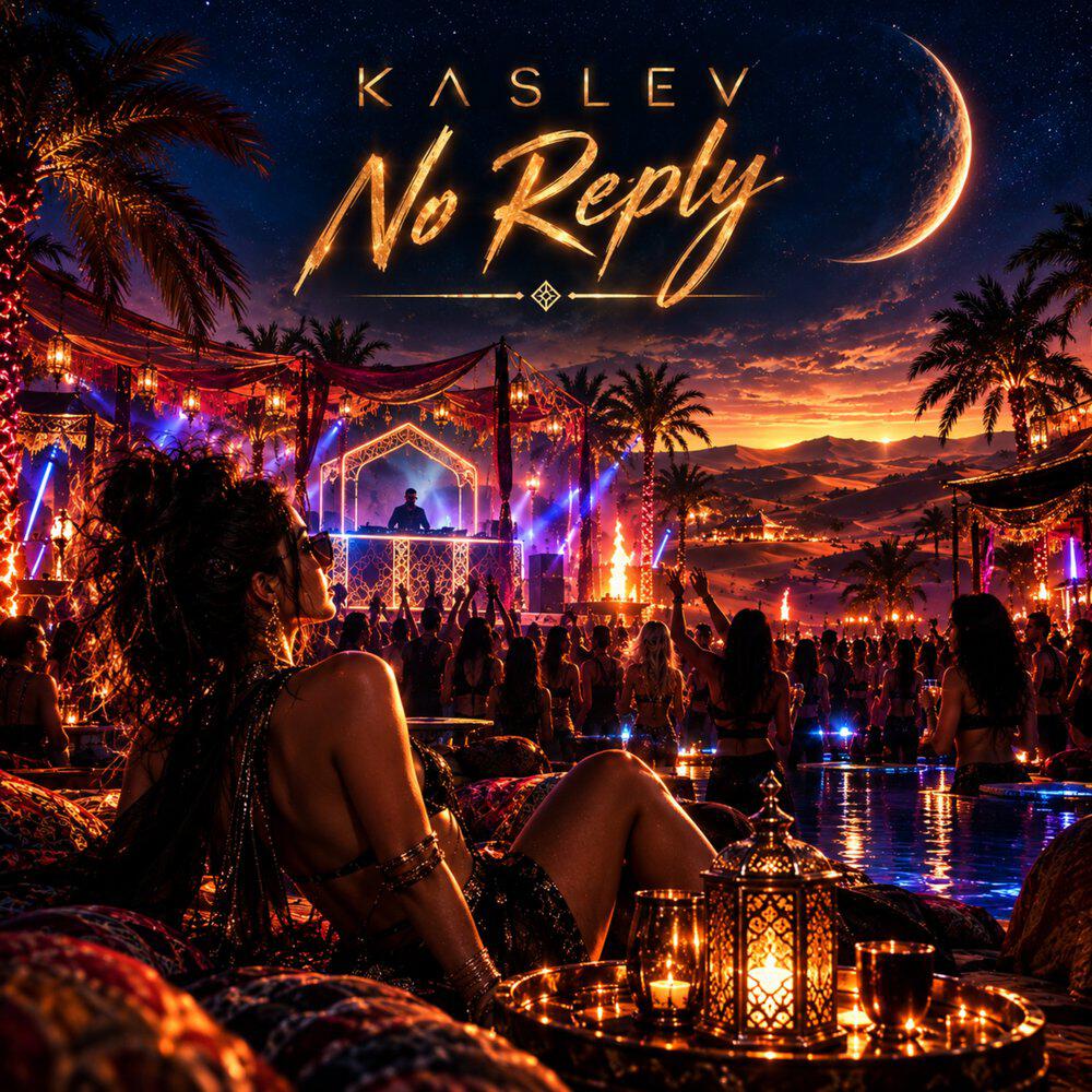 Релиз No Reply