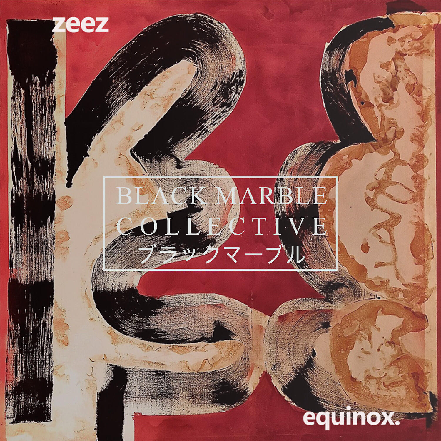 Релиз Equinox