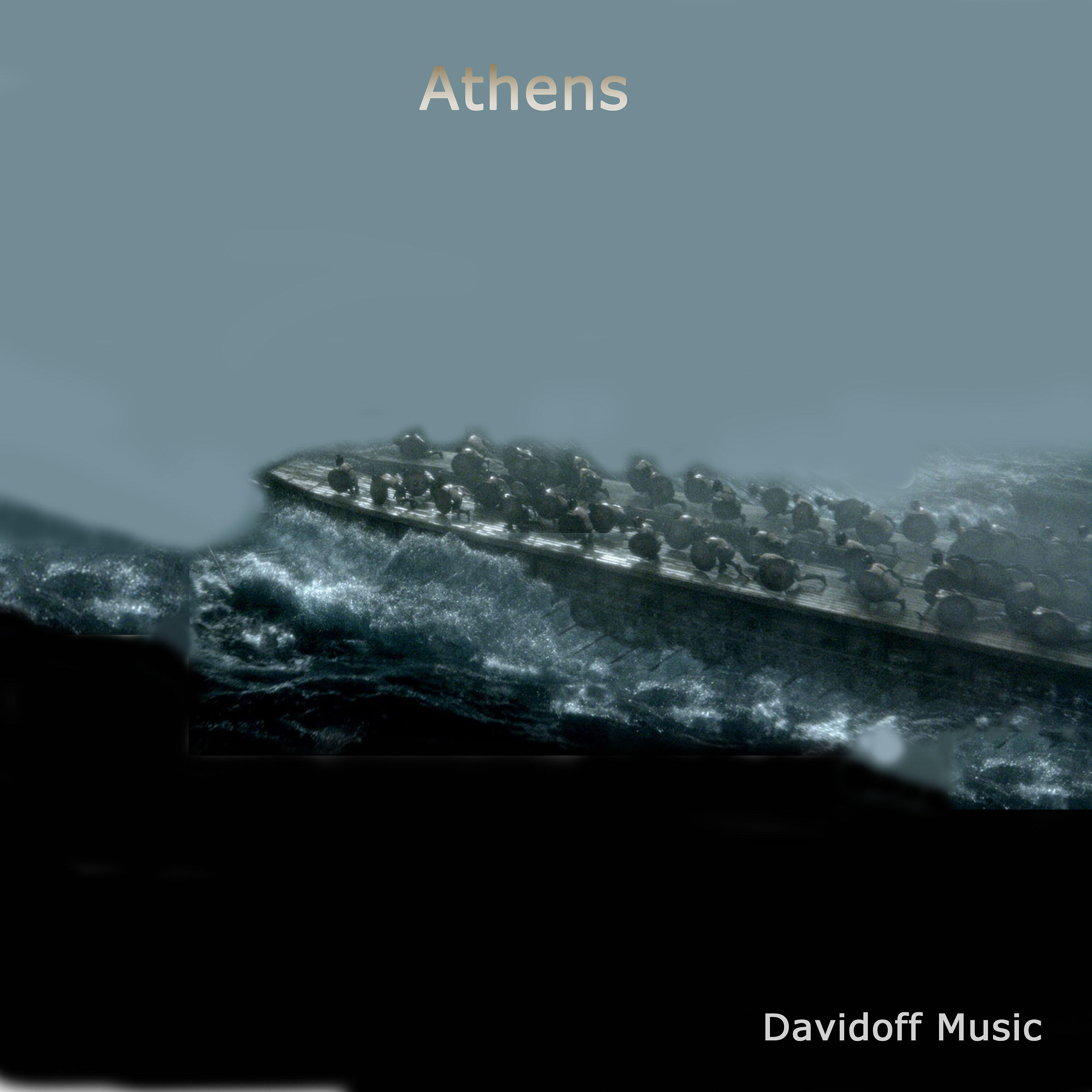 Релиз Athens