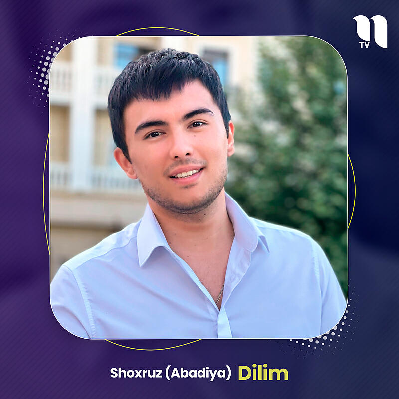 Релиз Dilim
