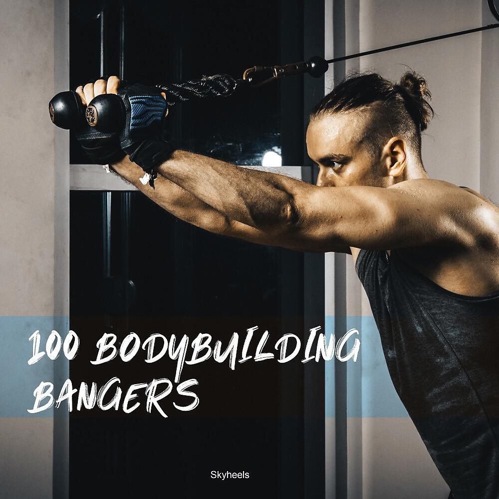 Релиз 100 Bodybuilding Bangers
