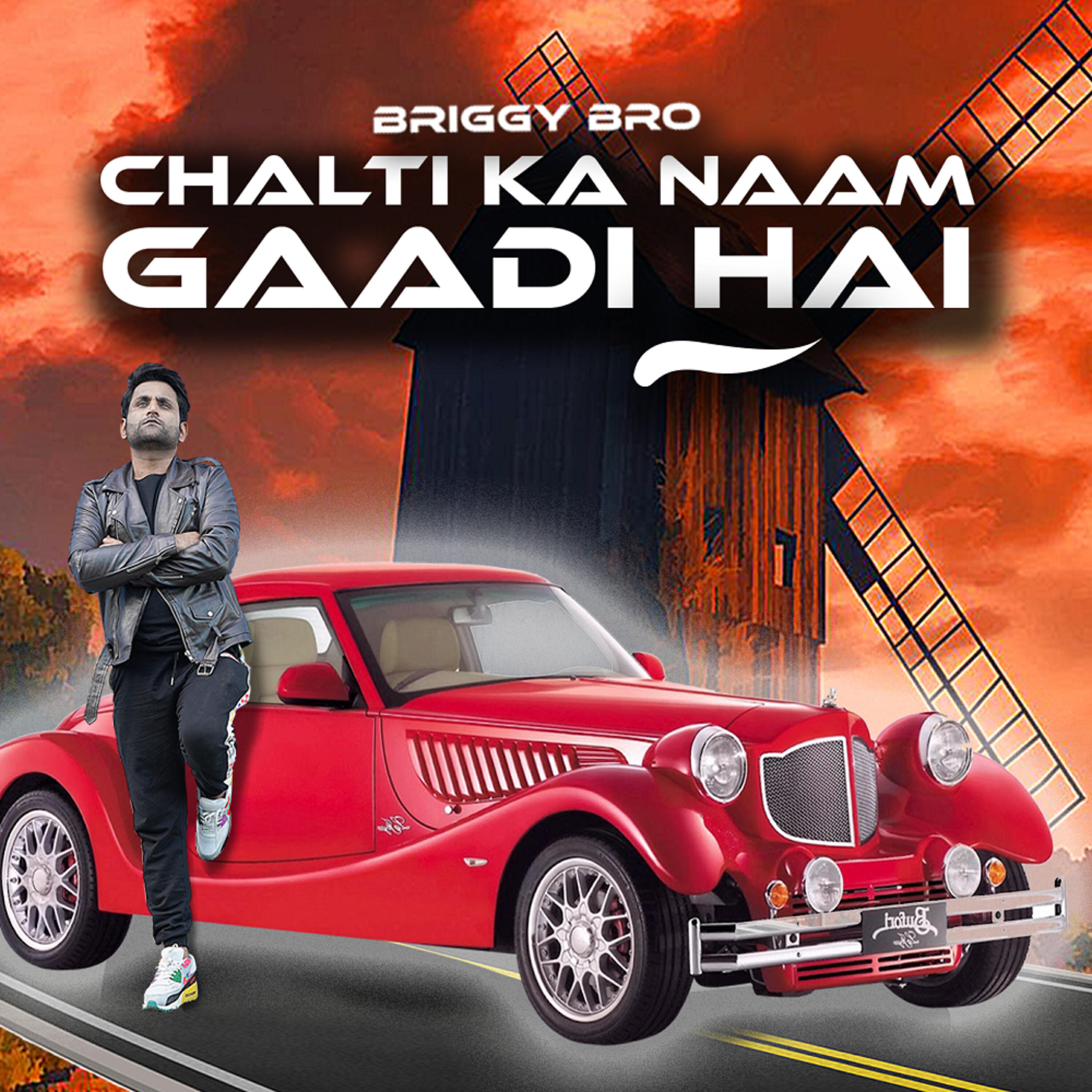 Релиз Chalti Ka Naam Gaadi Hai