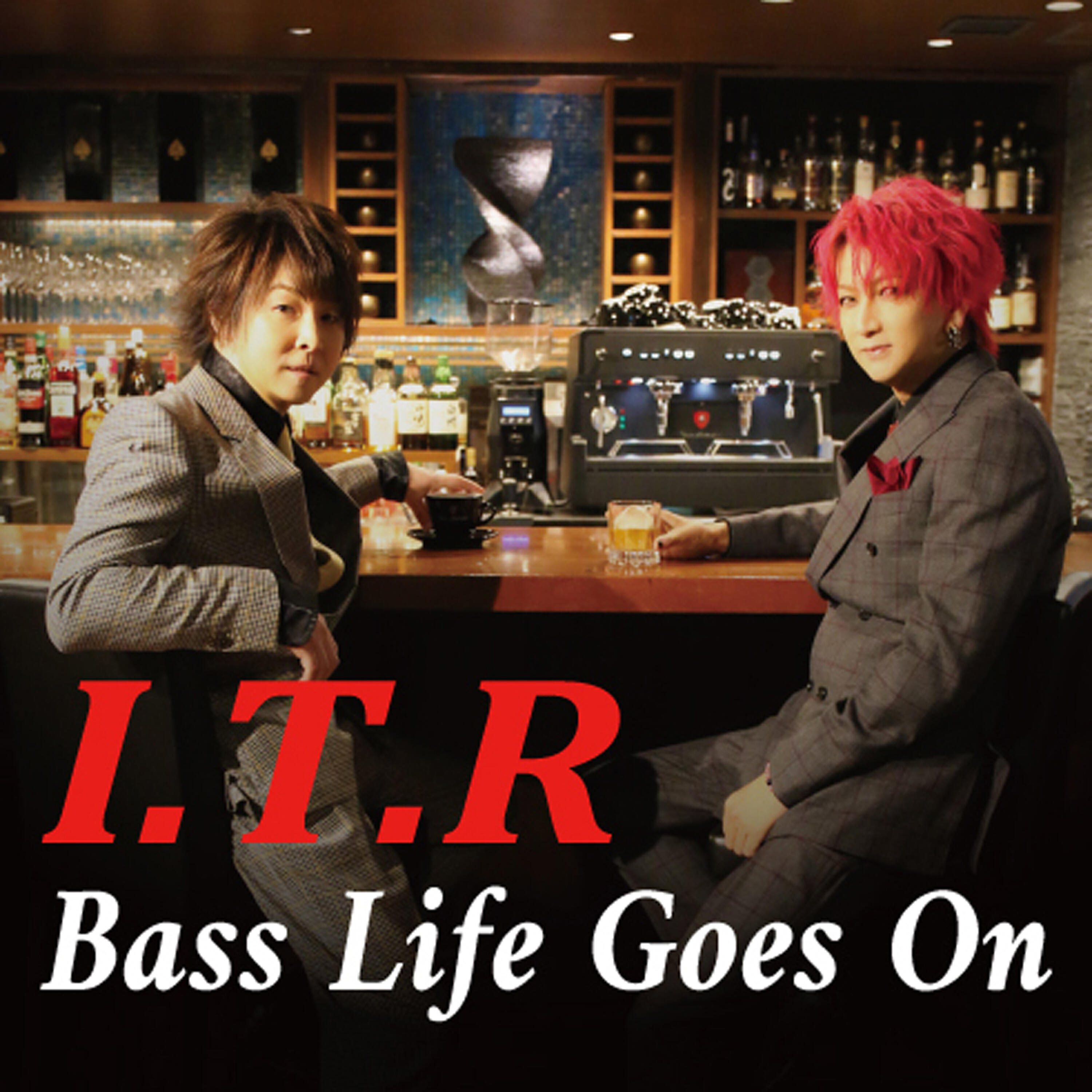 Релиз Bass Hunter