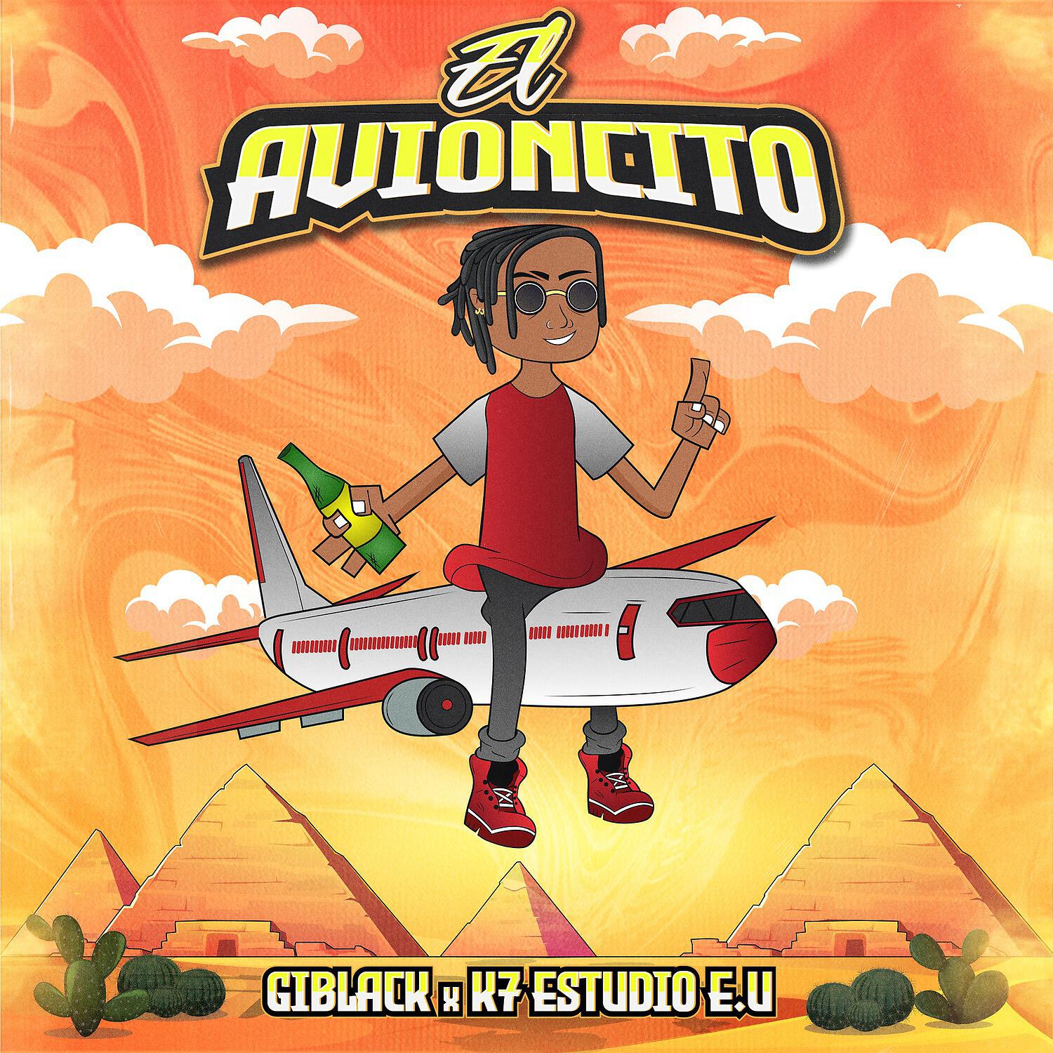 Релиз El Avioncito