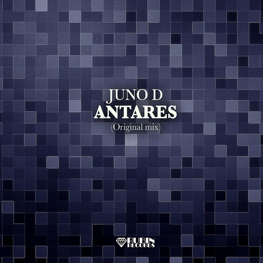 Релиз Antares