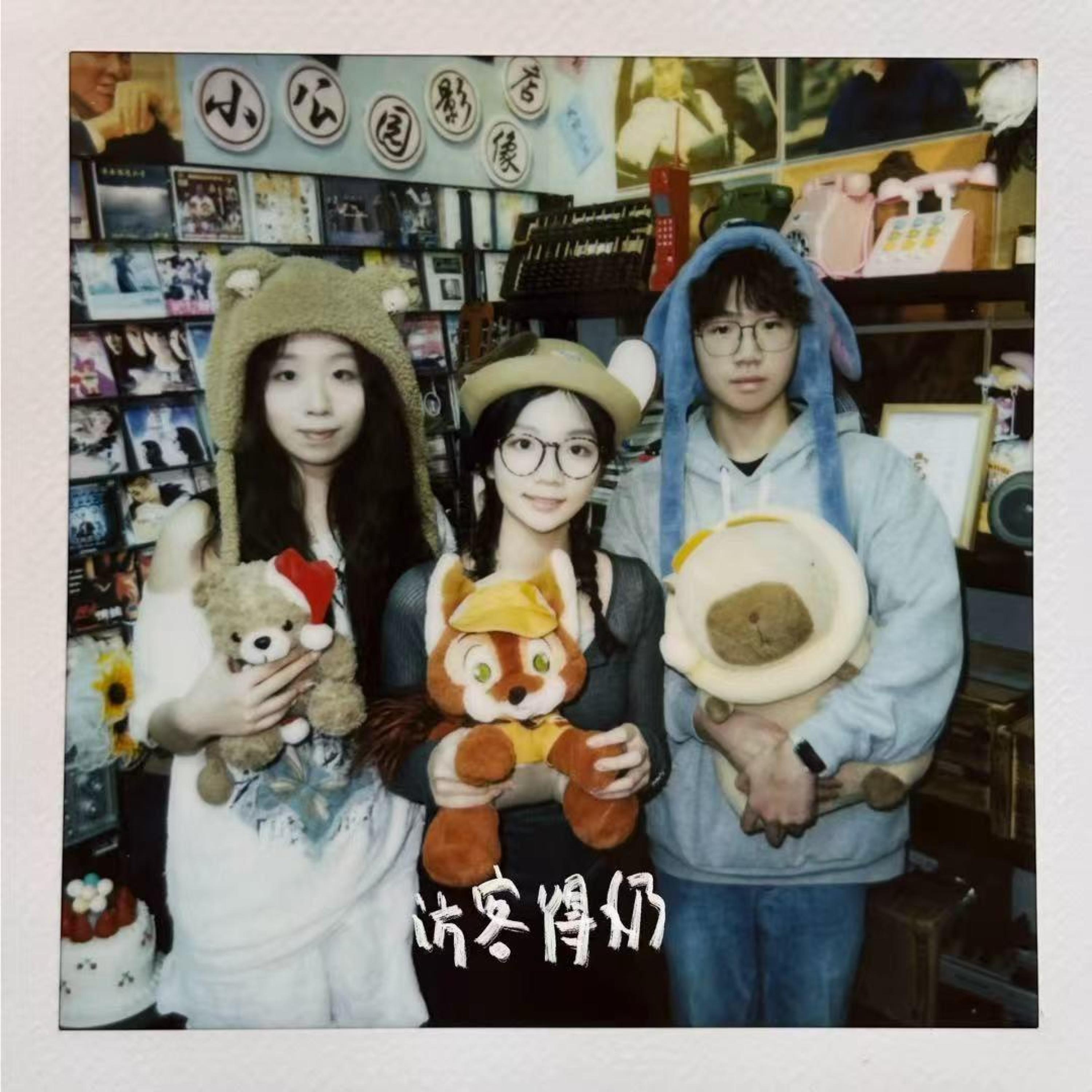 Релиз 访客得奶