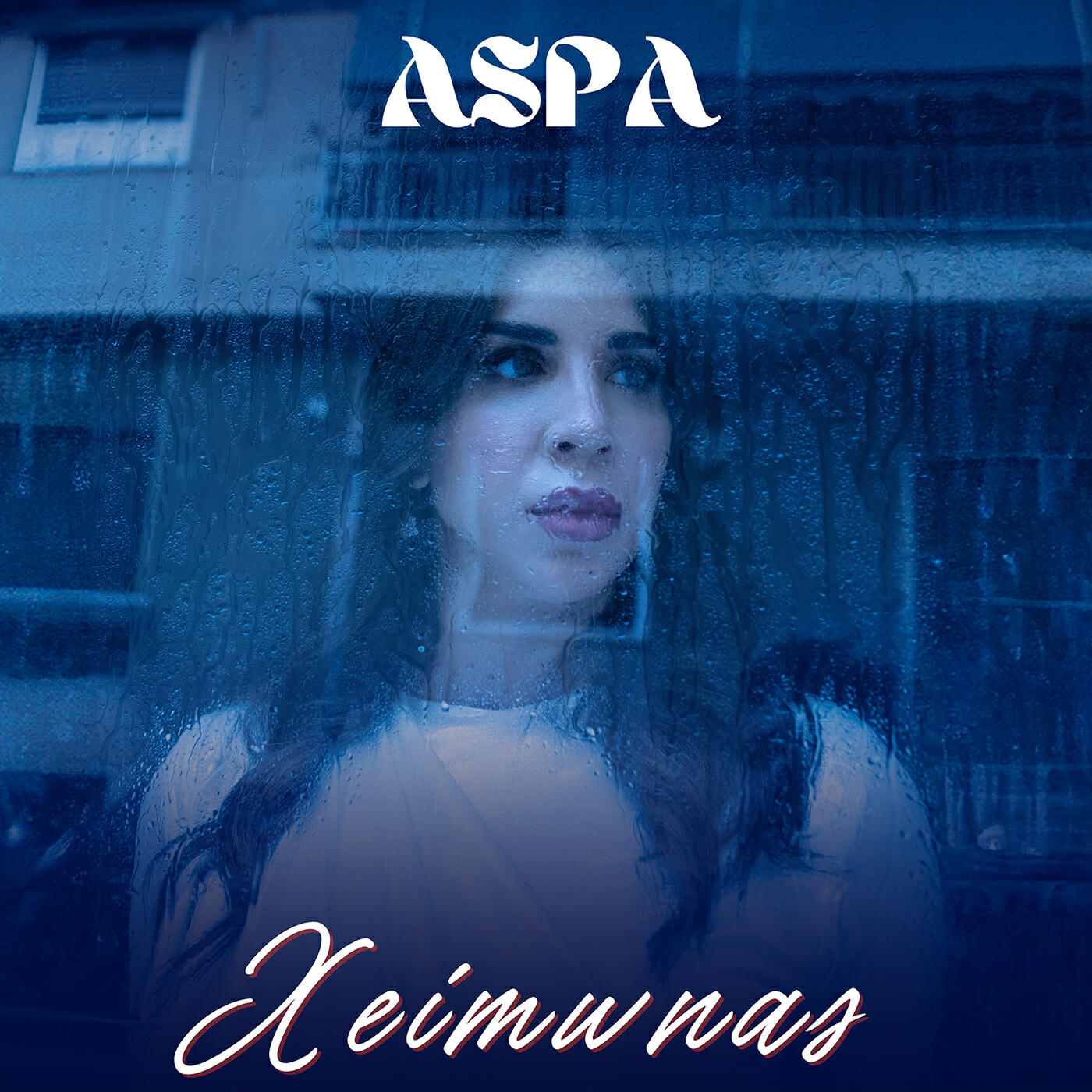 Релиз Xeimwnas