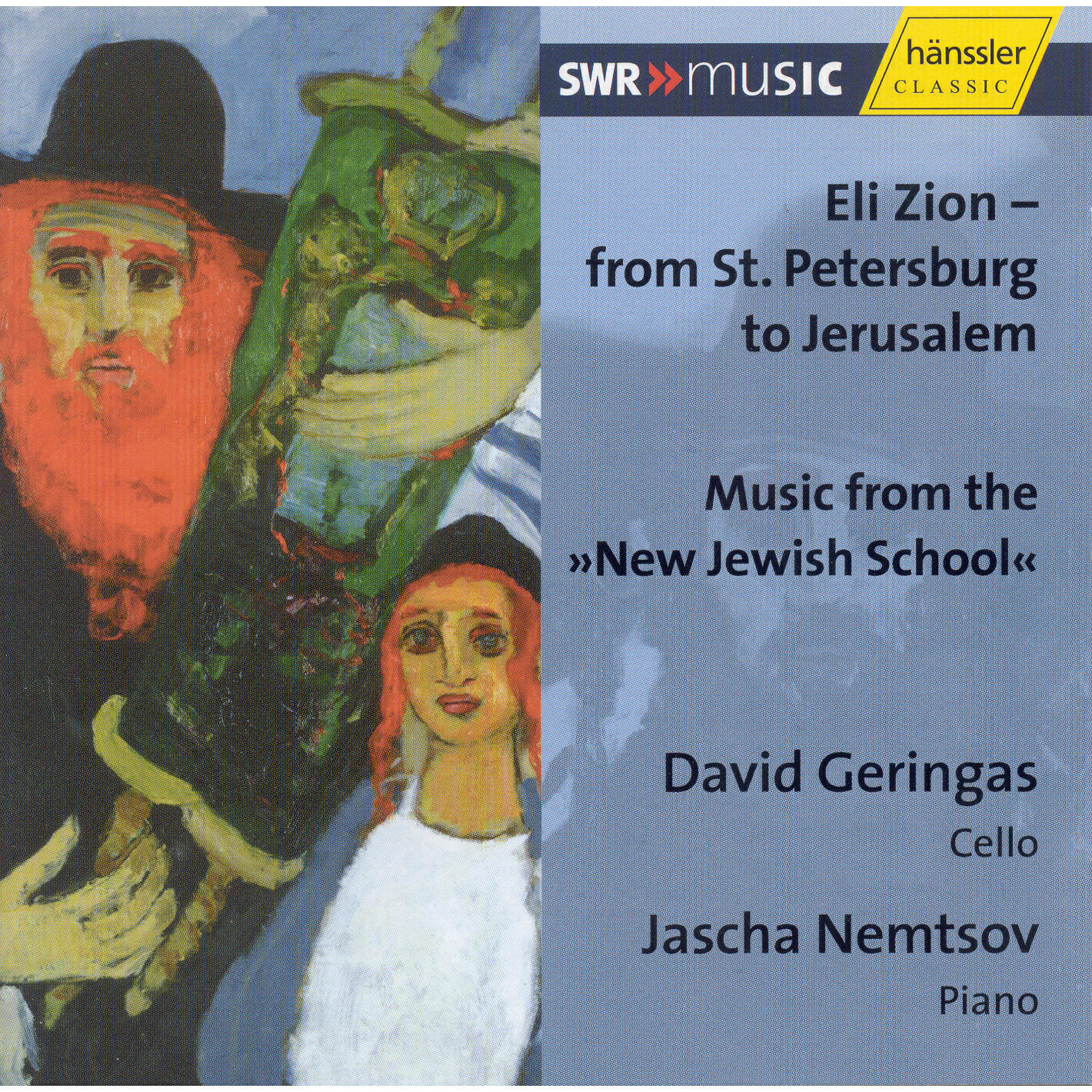 Релиз Geringas, David / Nemtsov, Jascha: Eli Zion - From St. Petersburg To Jerusalem