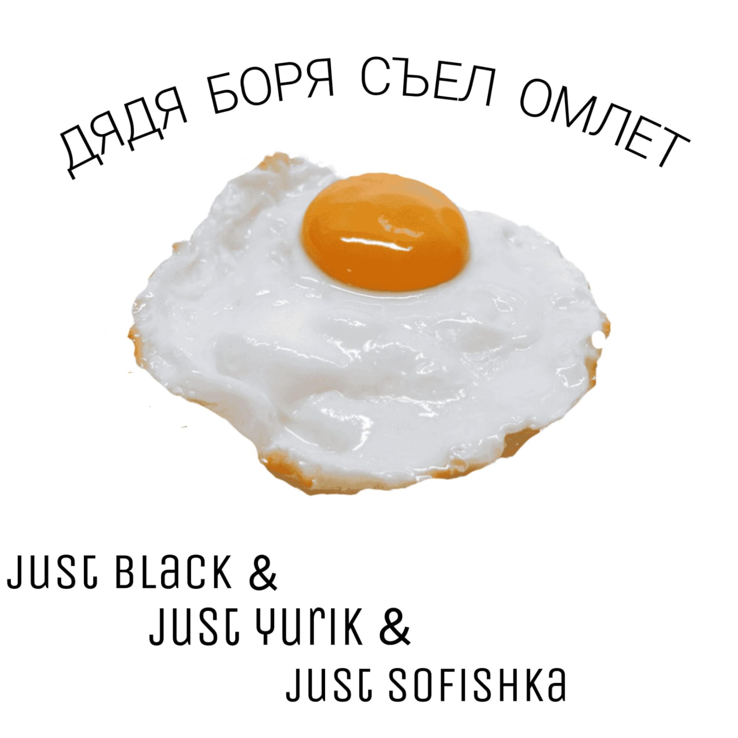 Обложка трека