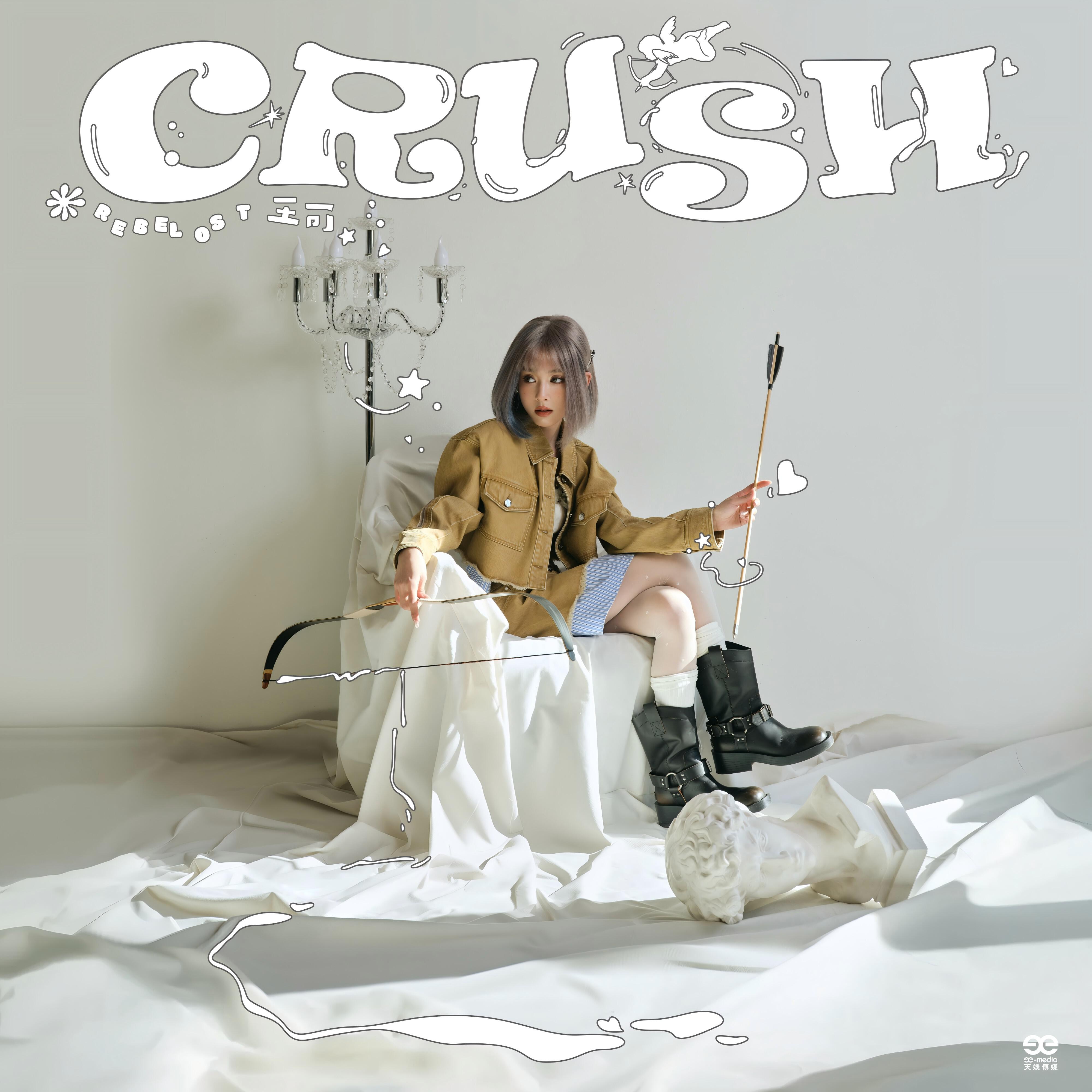 Релиз Crush