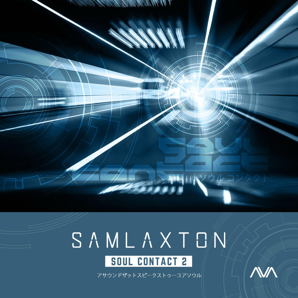 Релиз Soul Contact Vol. 2