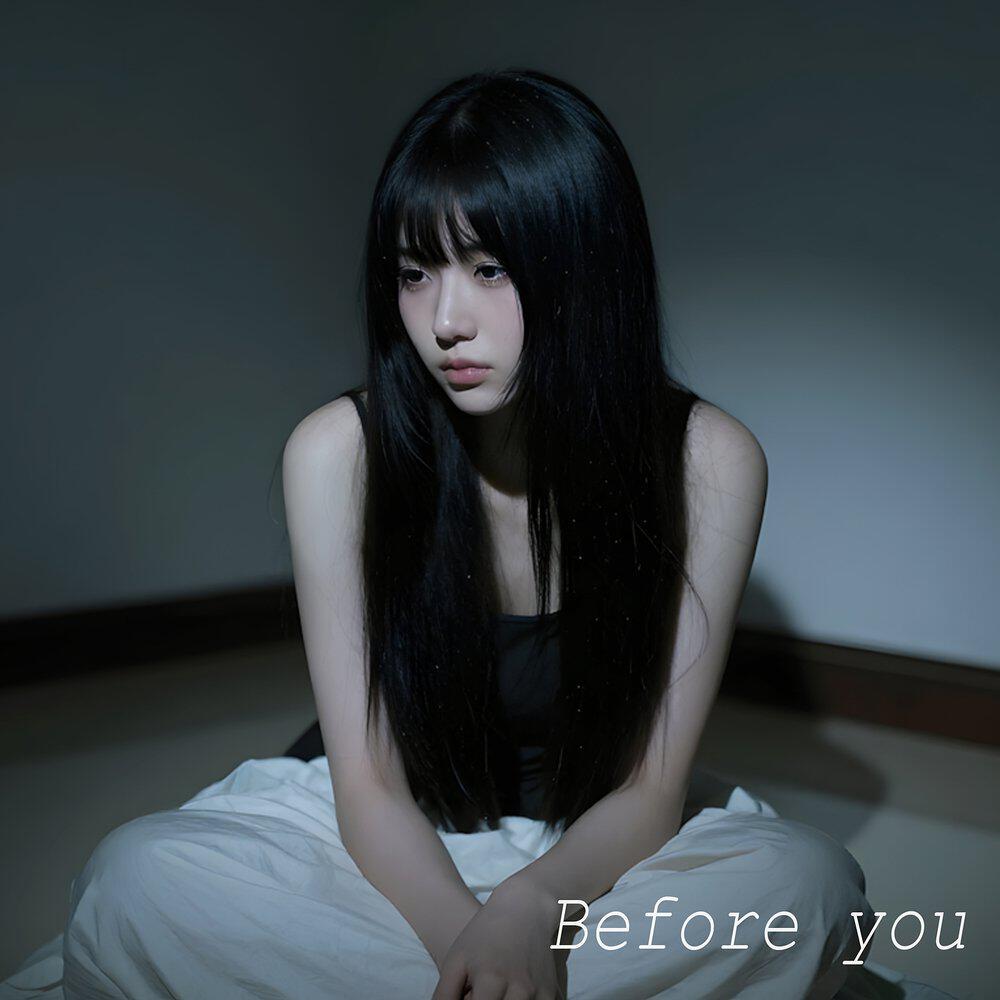 Релиз Before You