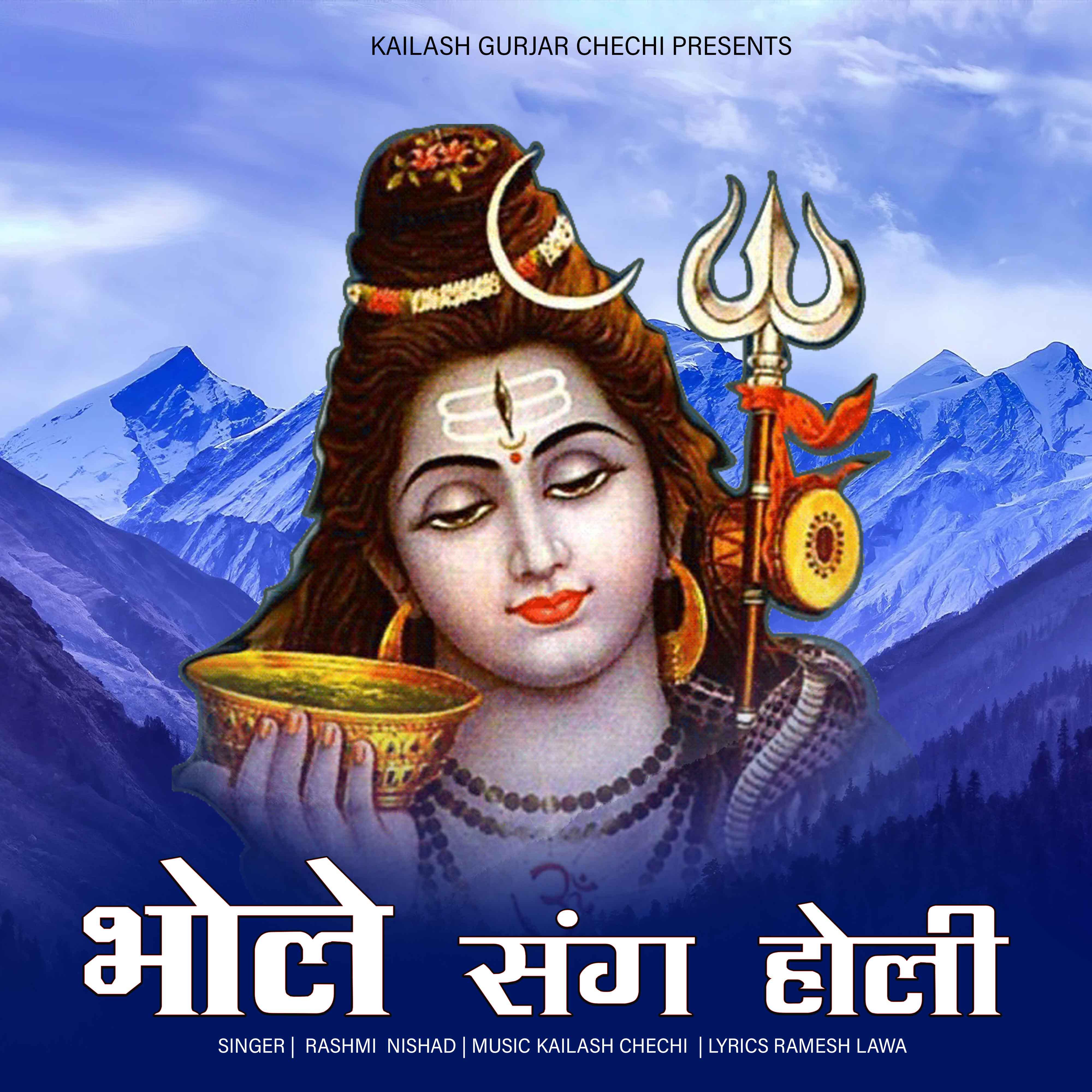 Релиз Bhole Sang Holi
