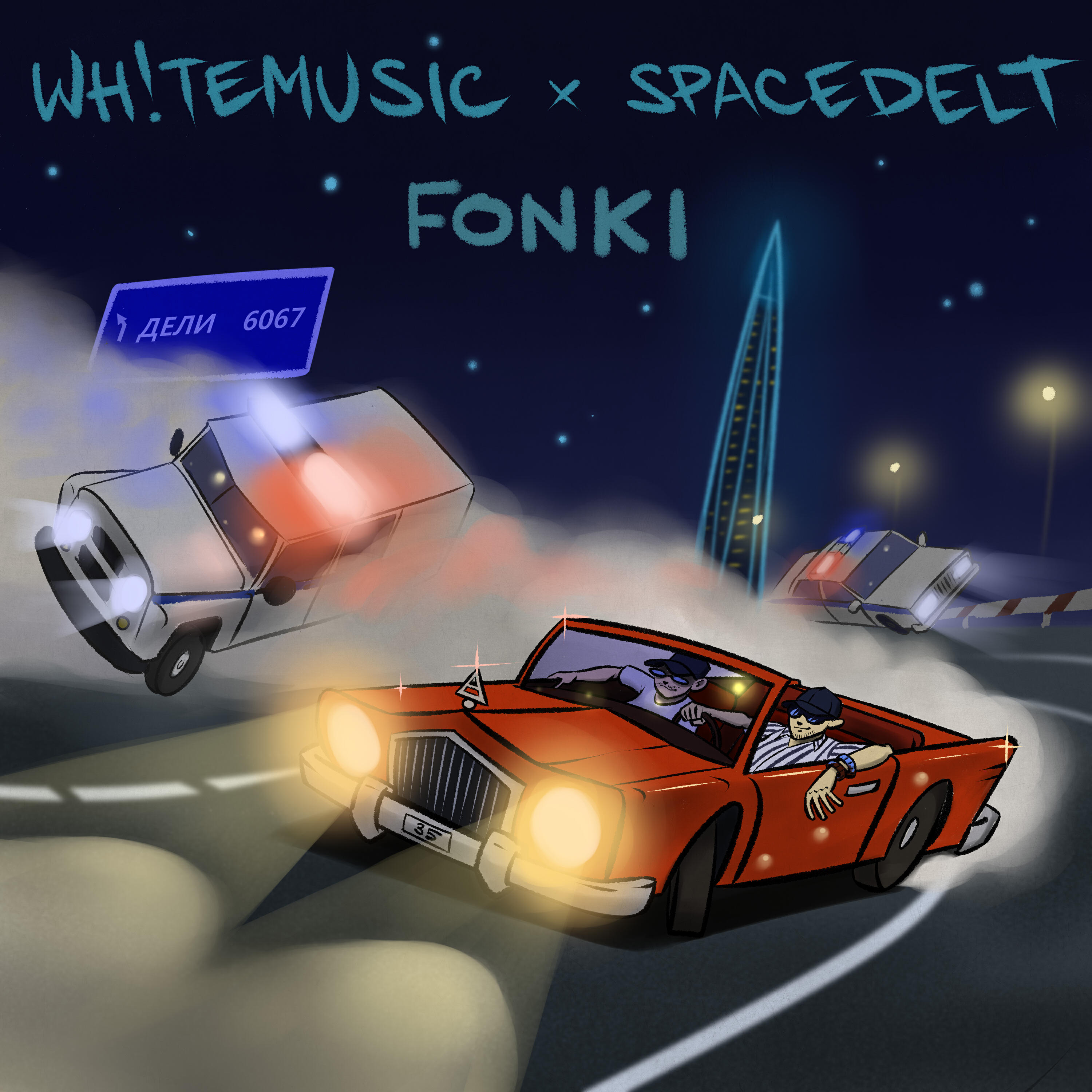Постер альбома Fonki