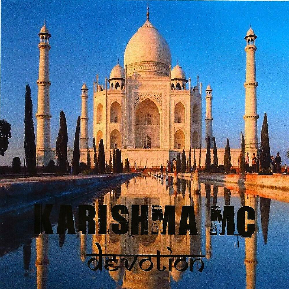Релиз Devotion