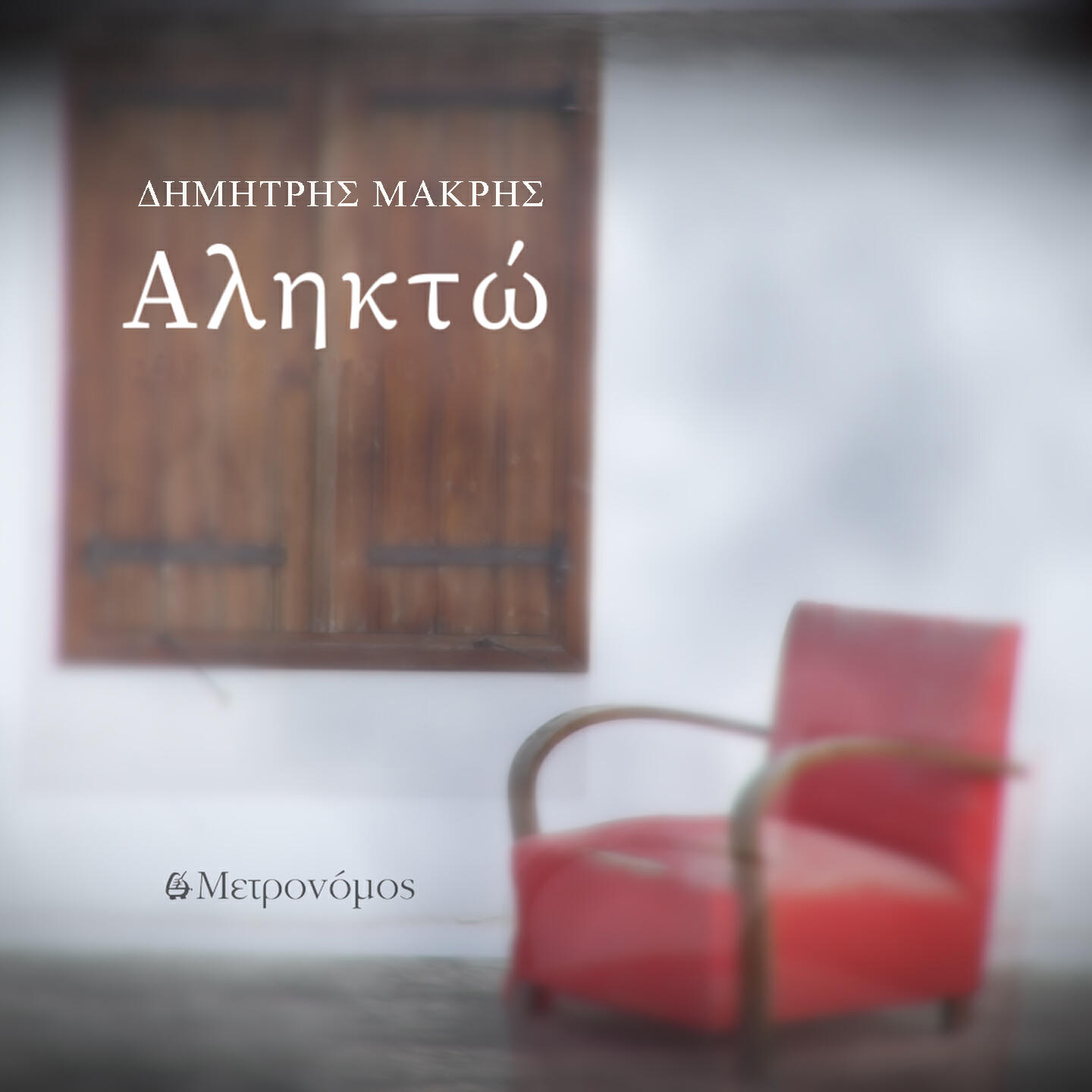 Релиз Alikto