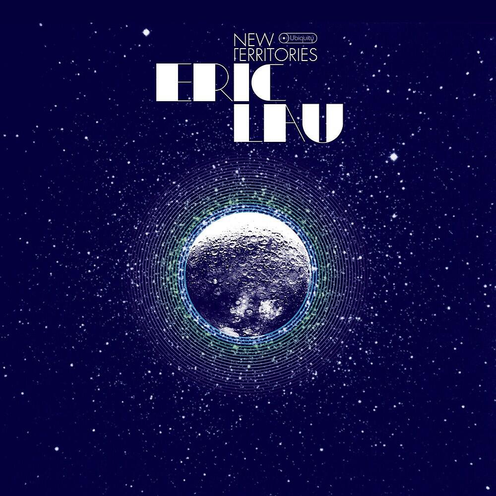 Релиз New Territories