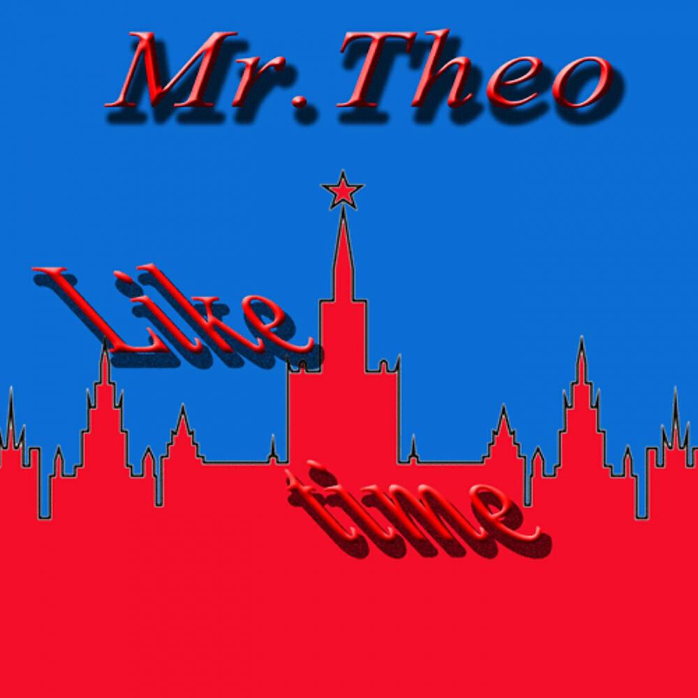 Релиз Like Time