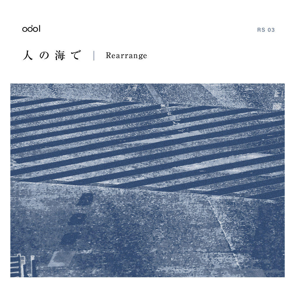 Релиз 人の海で (Rearrange)