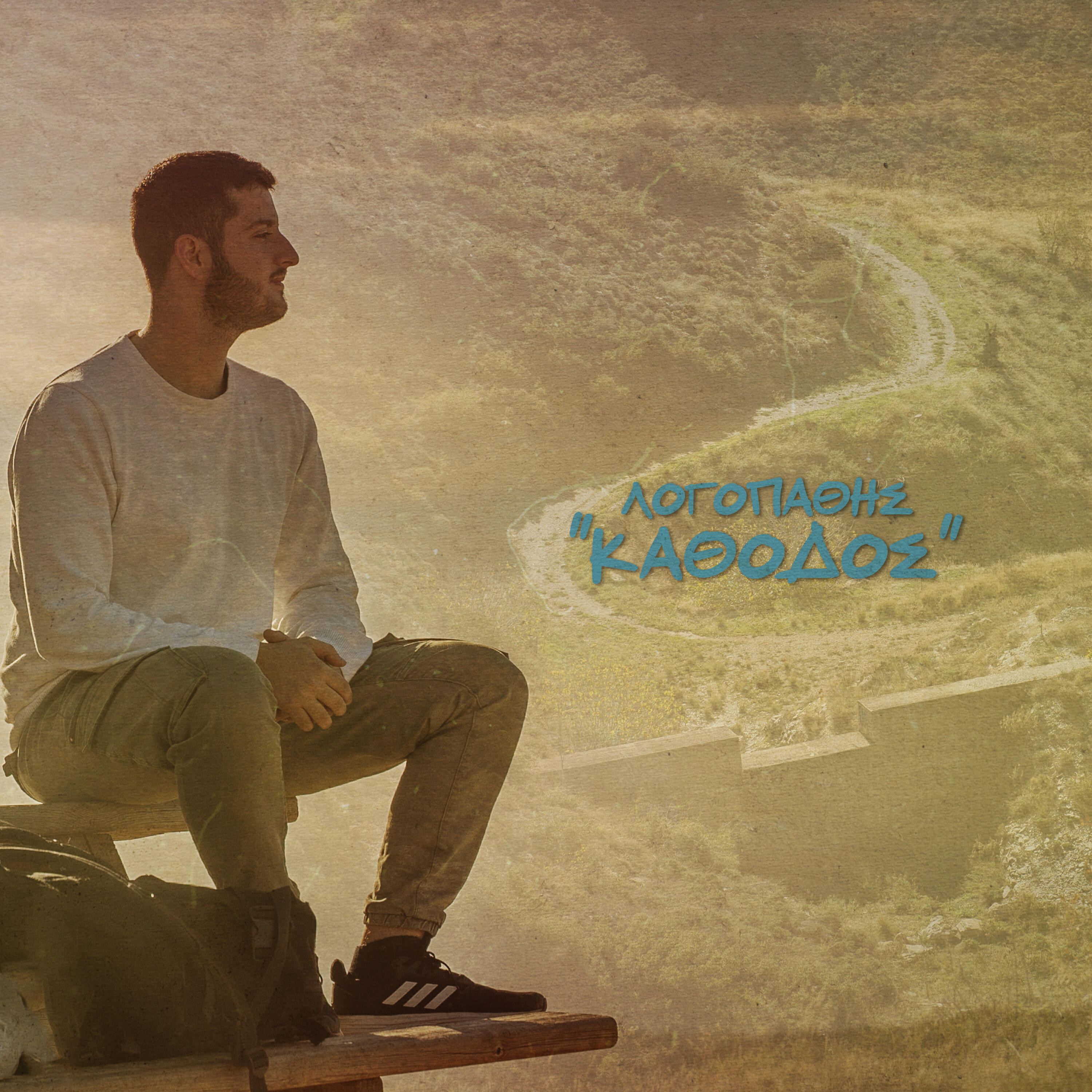Релиз Kathodos