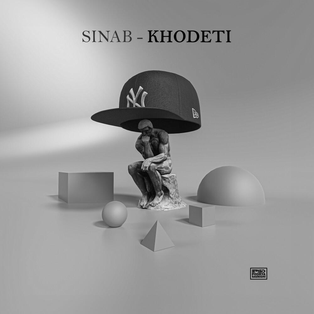 Релиз Khodeti