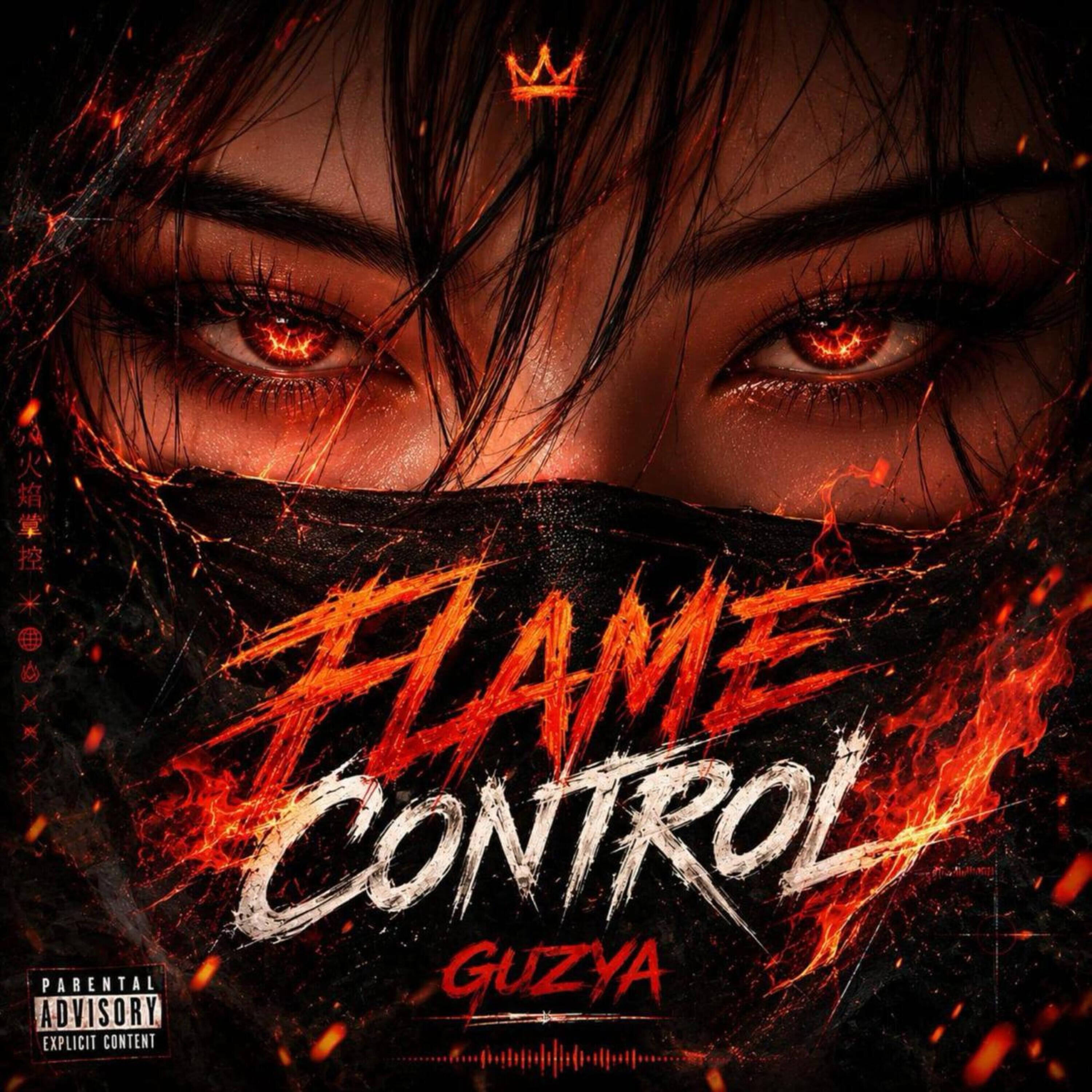 Релиз Flame Control