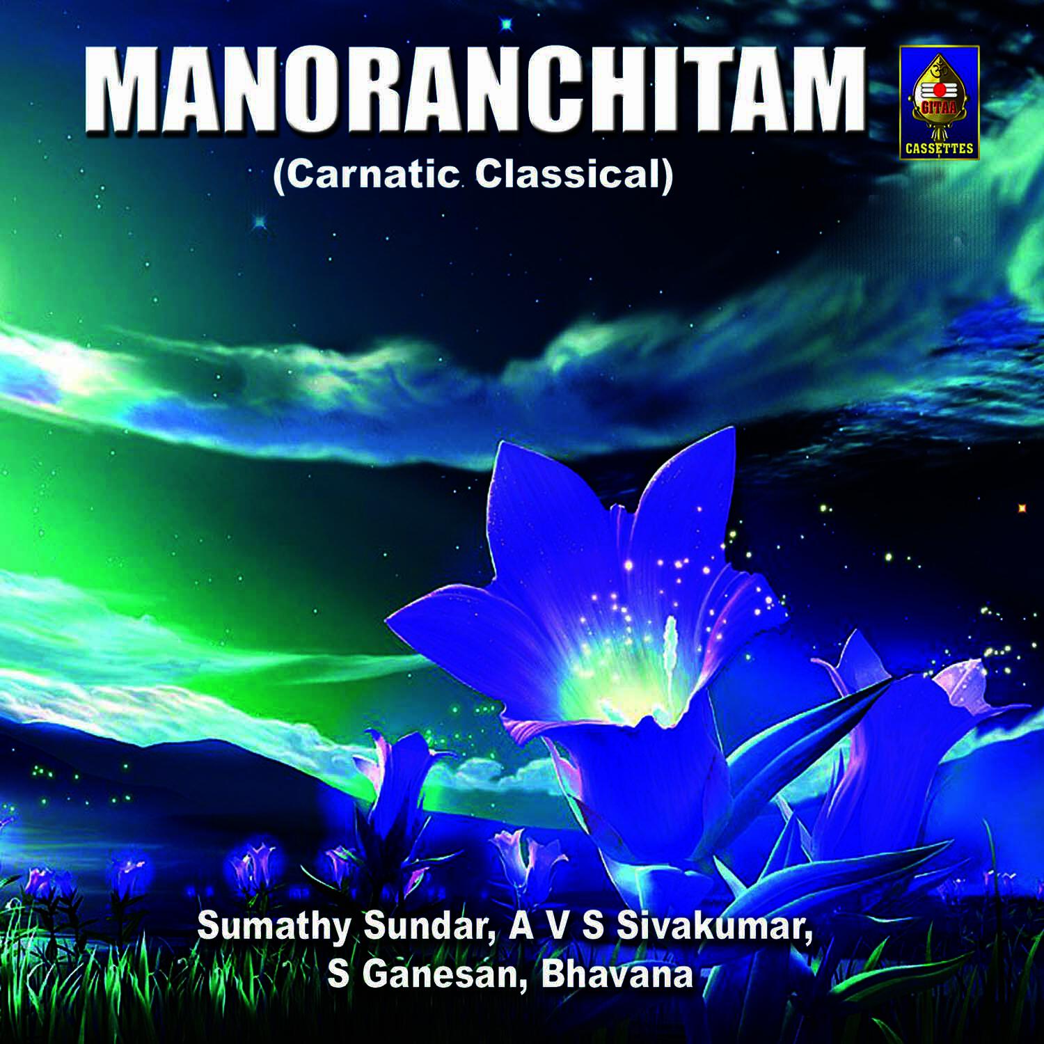 Релиз Manoranjitam
