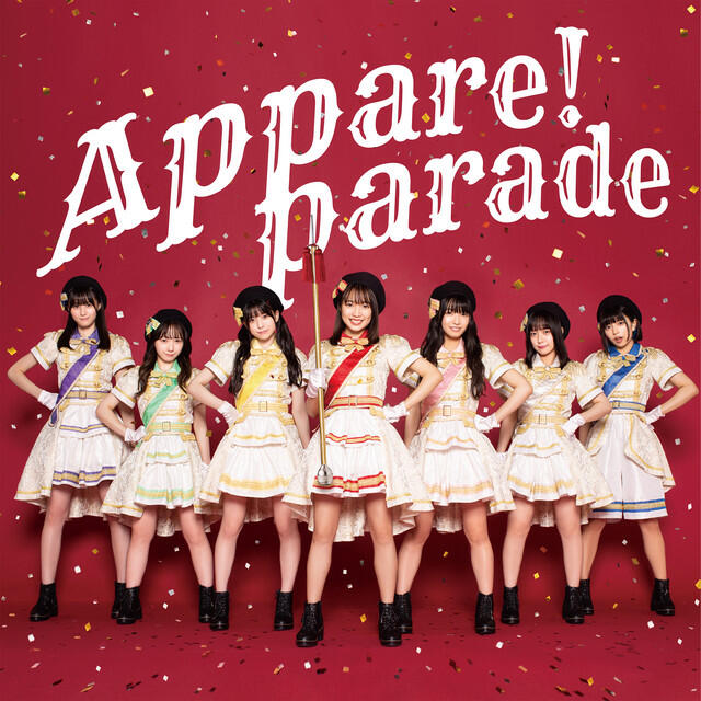 Релиз Appare!Parade