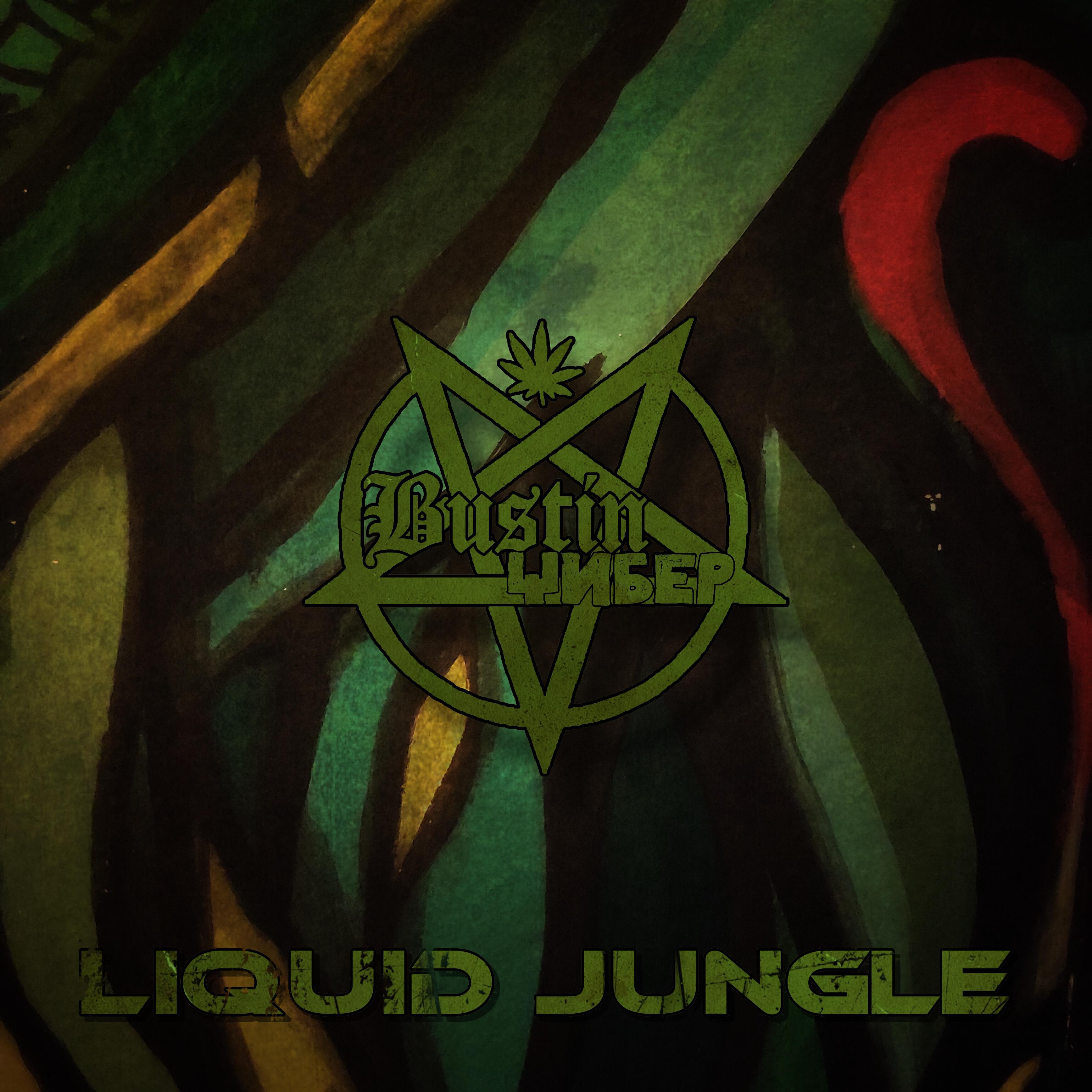 Релиз Liquid Jungle