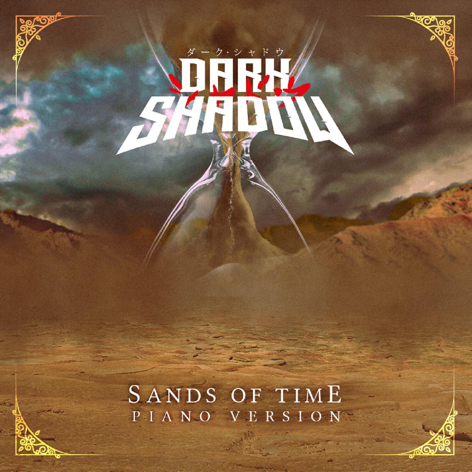 Релиз Sands of Time