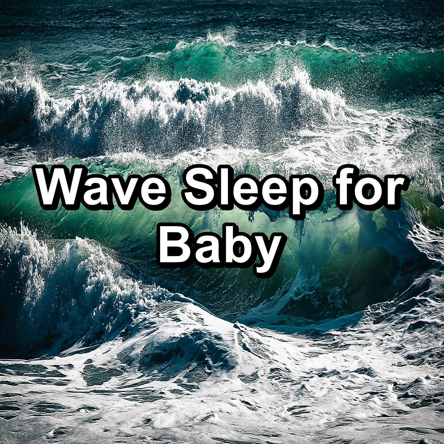 Релиз Wave Sleep for Baby