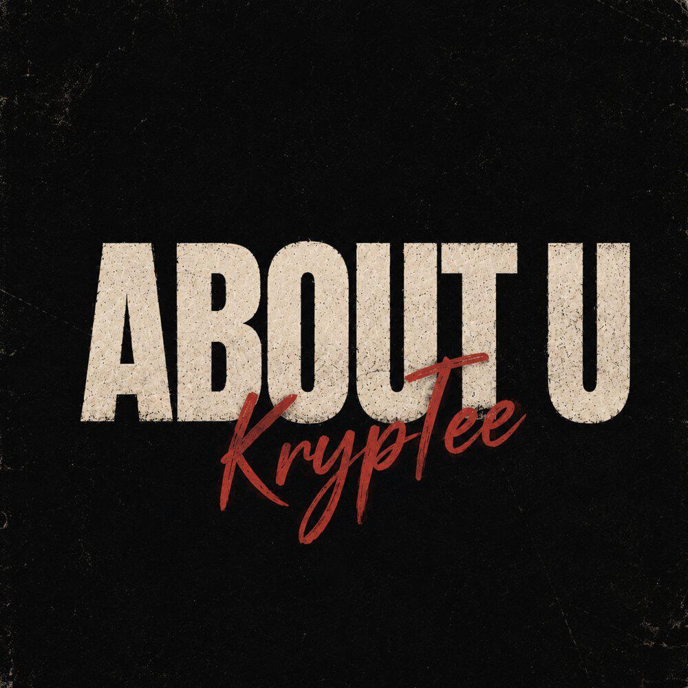 Релиз About You