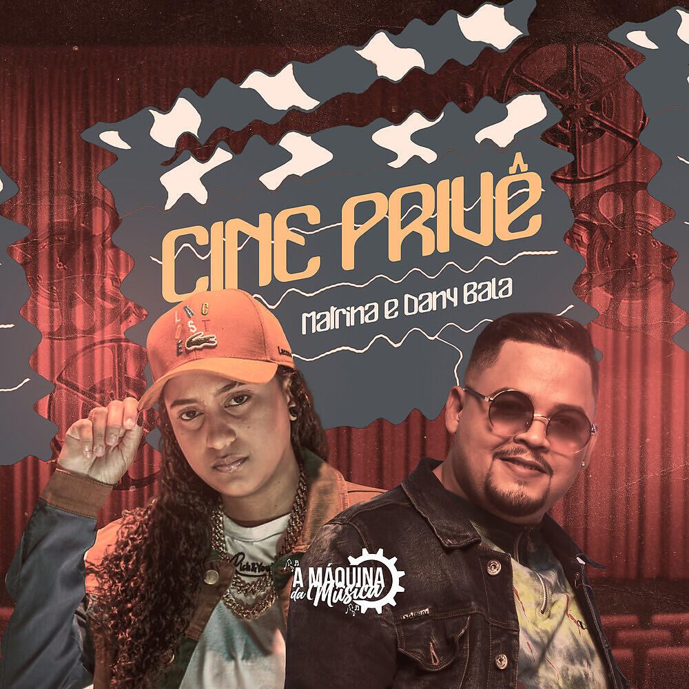 Релиз Cine Privê